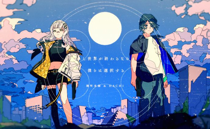 無し、costume design