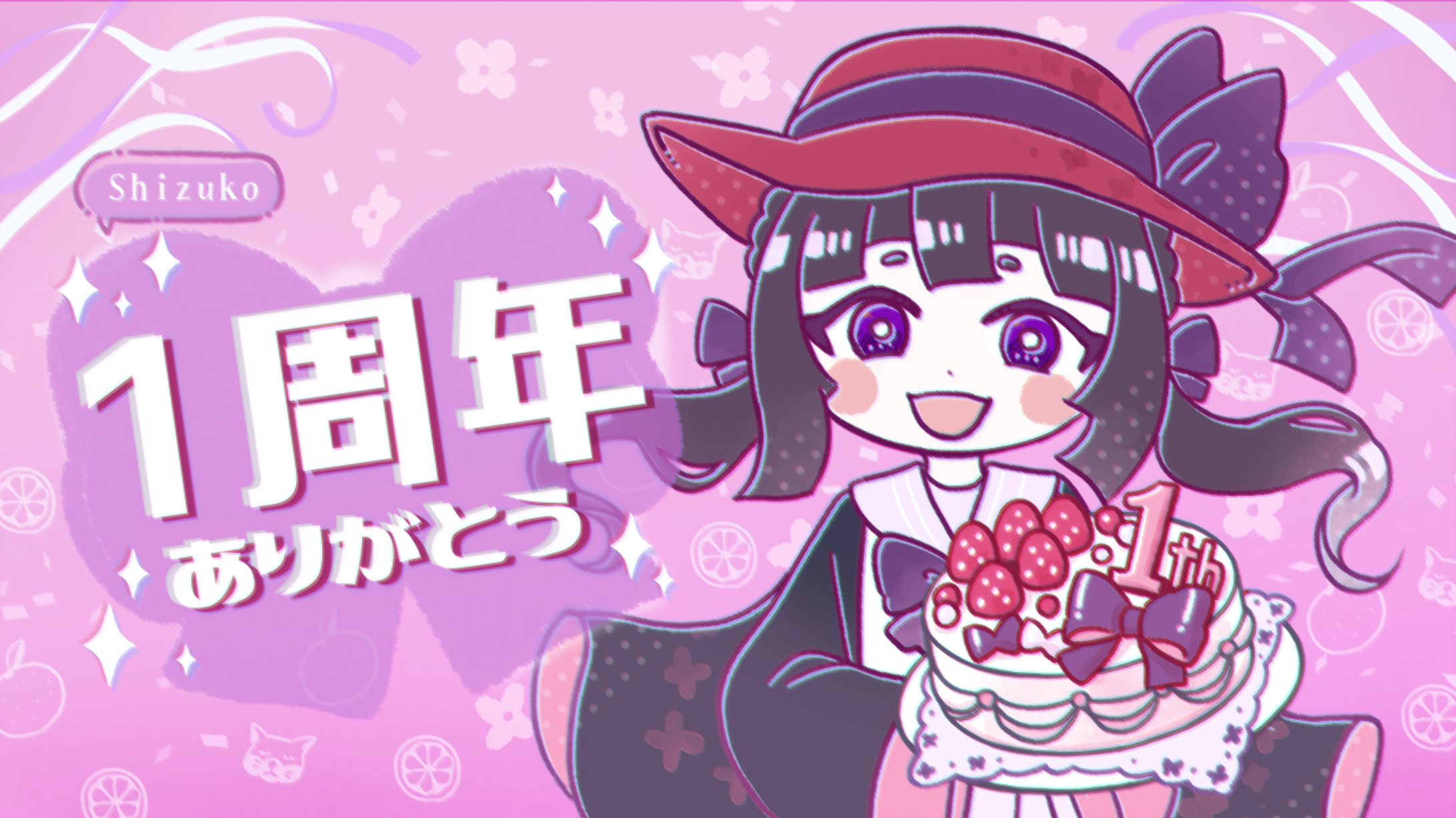 Vtuberしずこ様　１周年記念イラスト制作-1