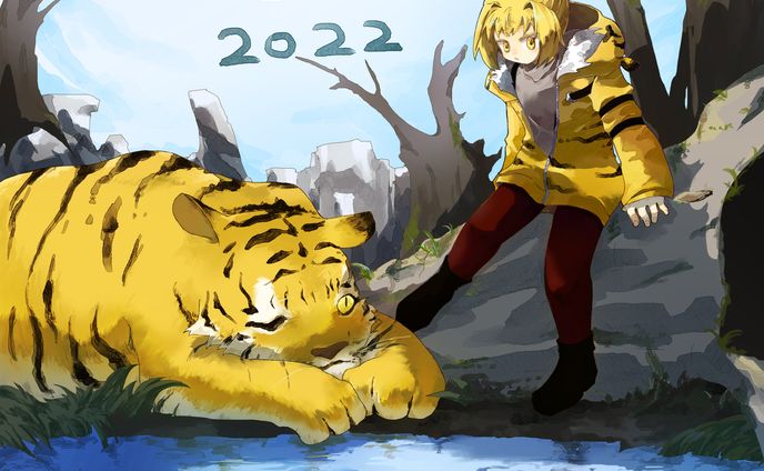 2022年賀