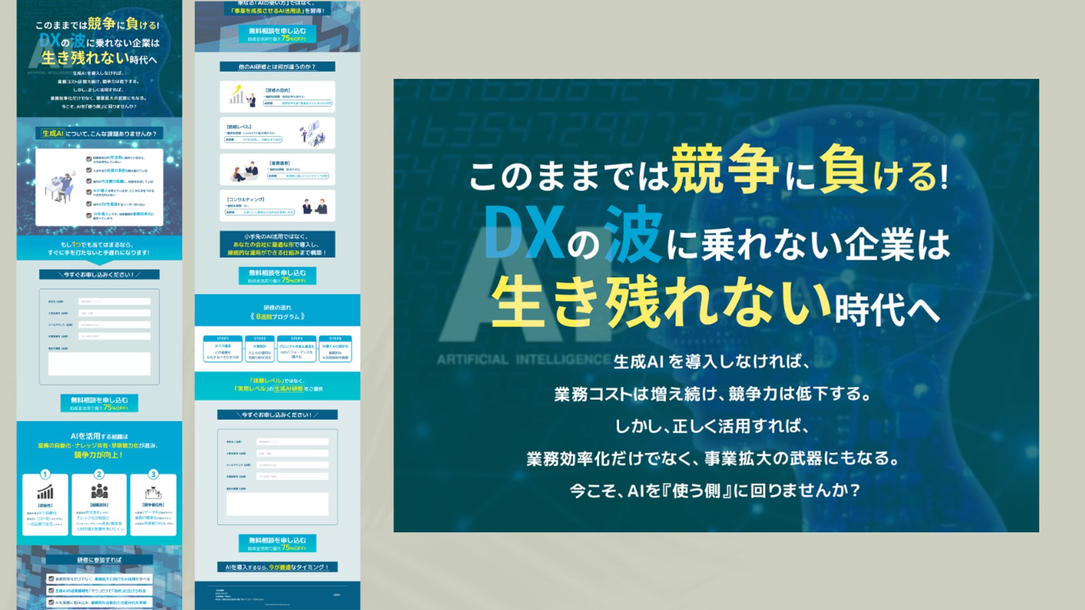 IT企業サイト-1