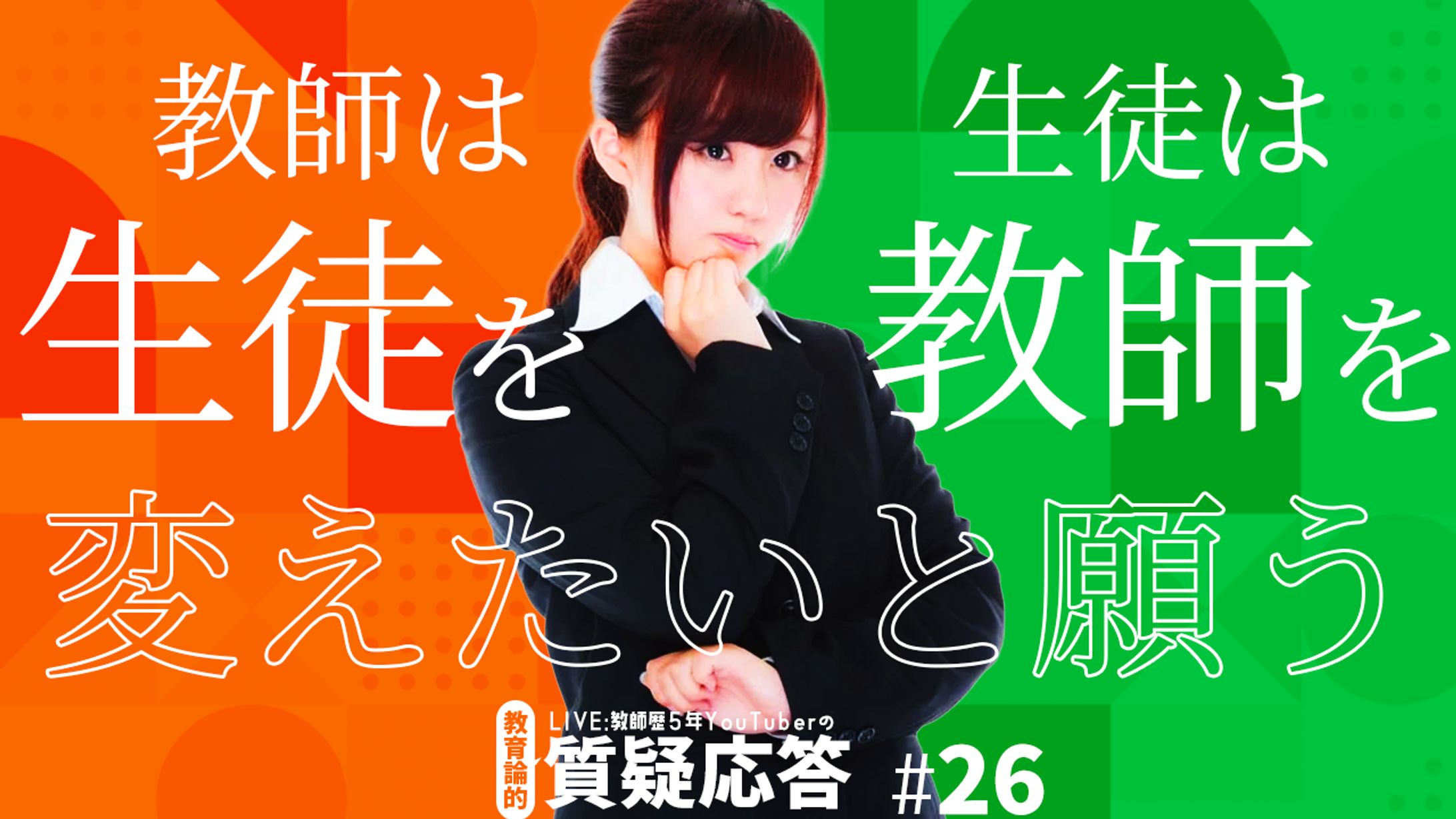 ビジネス系サムネイル（サンプル）-1