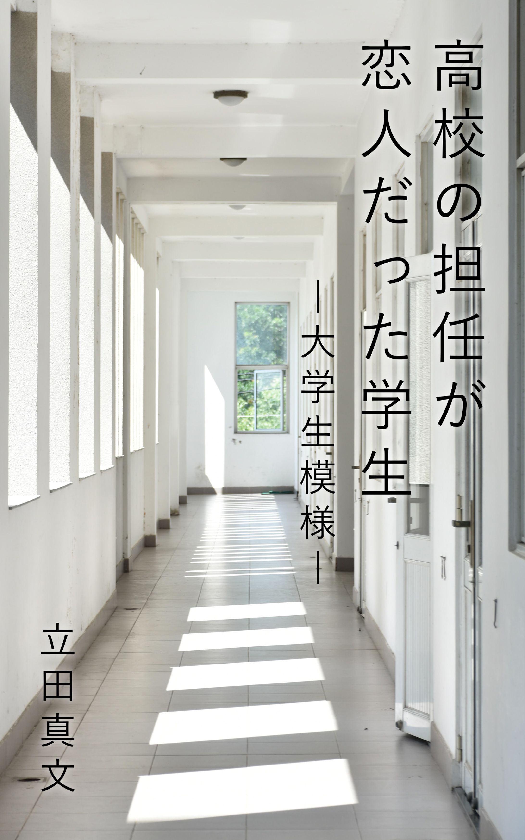 ブックデザイン-1