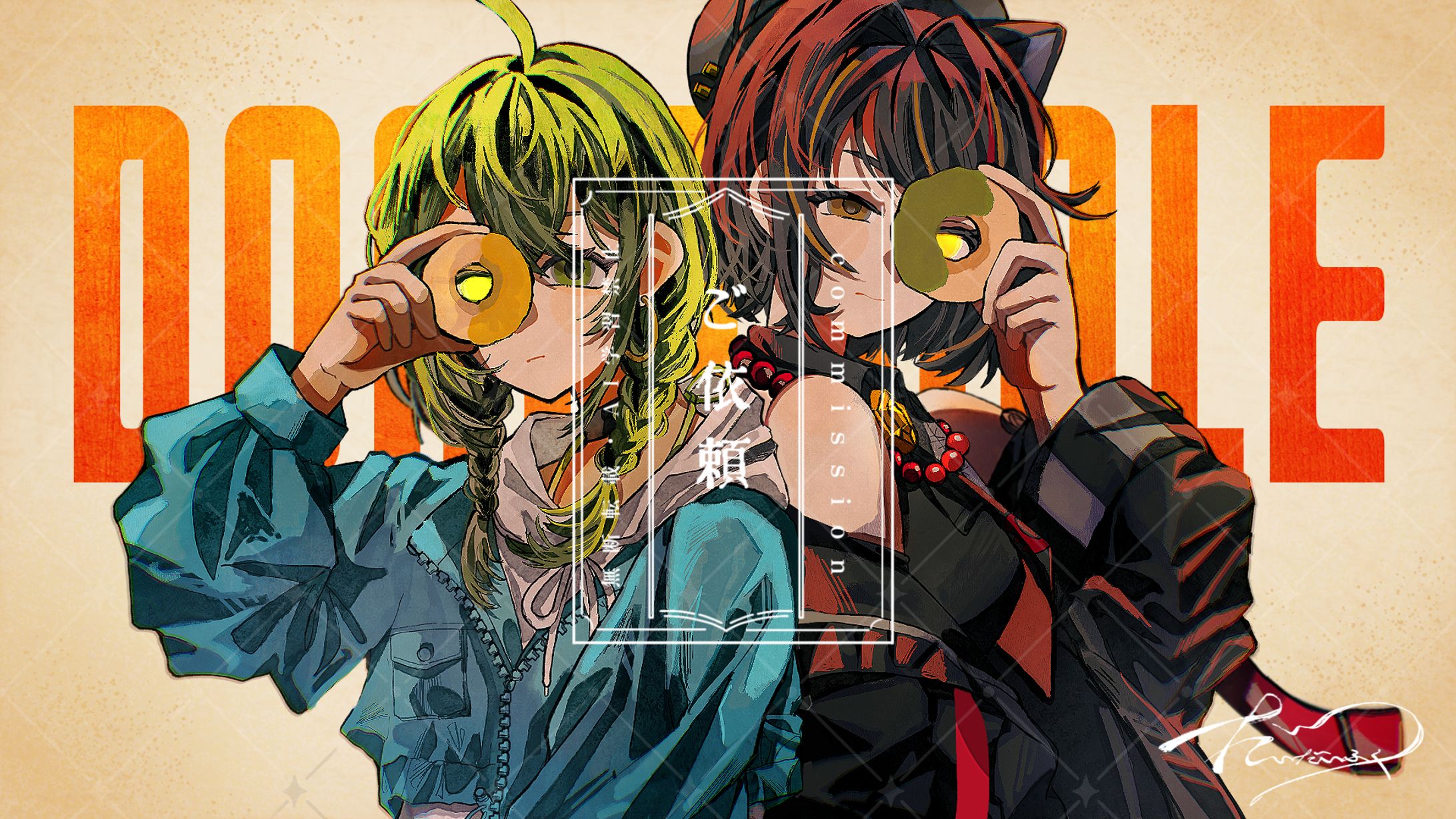 桜あおい様 ×夕月ティア様『ドーナツホール』歌ってみたイラスト-1