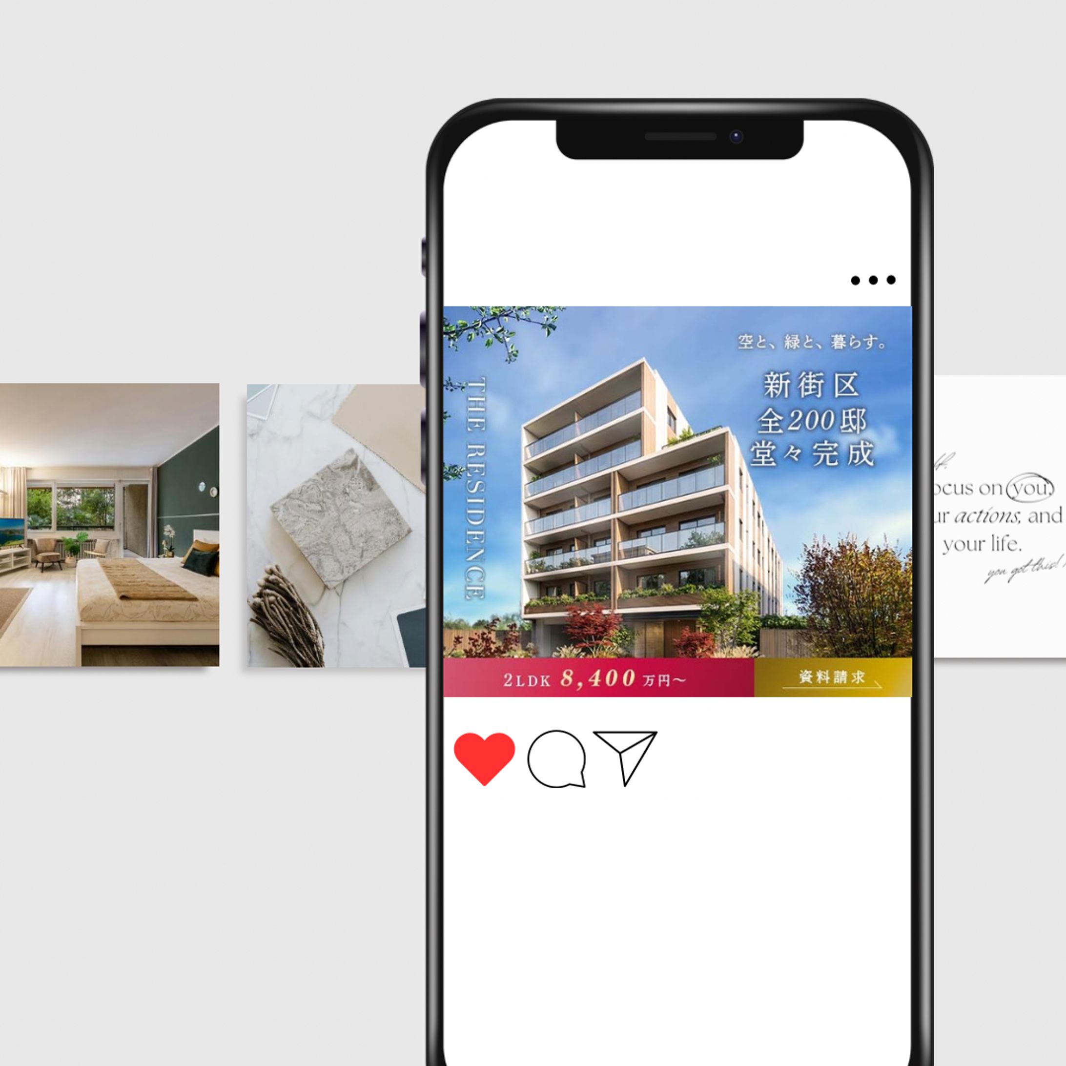 【自主制作】新街区レジデンス 誕生告知　バナー-1