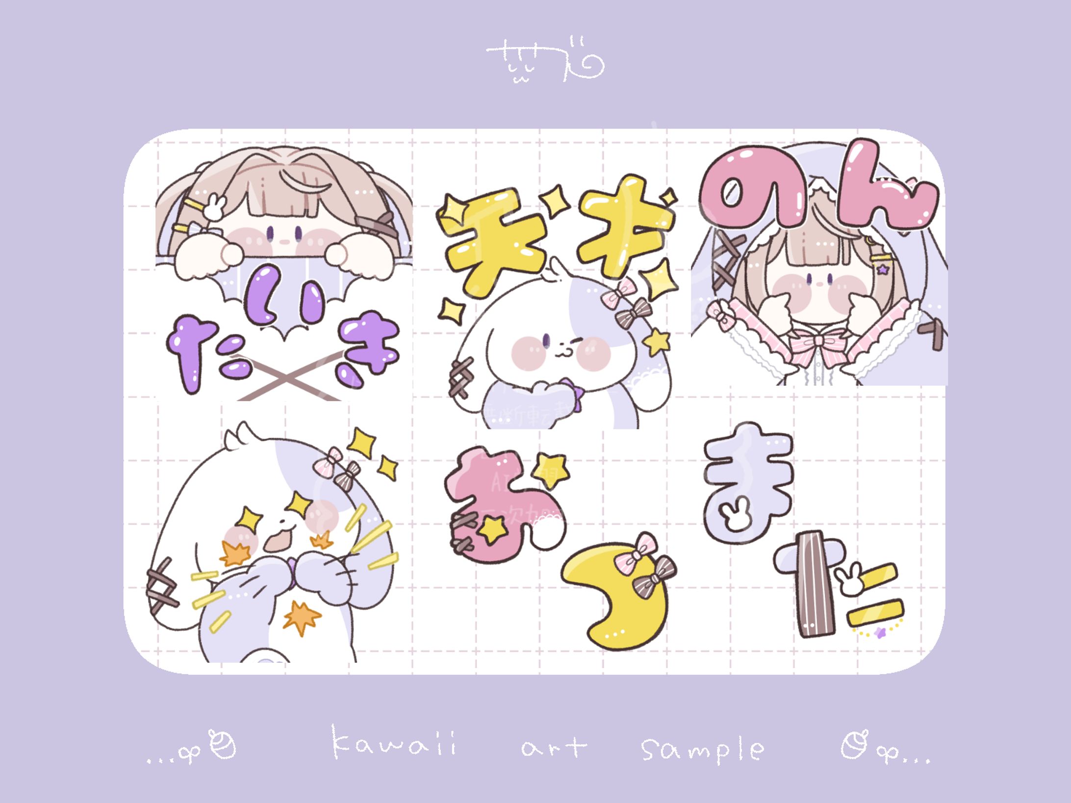 【ご依頼】スタンプ・バッチ/夢兎のん様-1