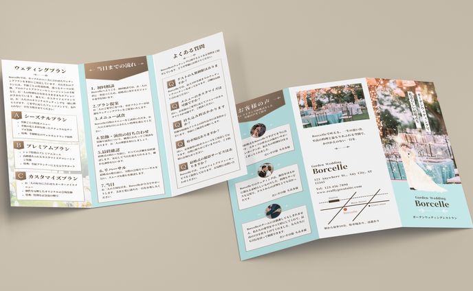 結婚式リーフレット