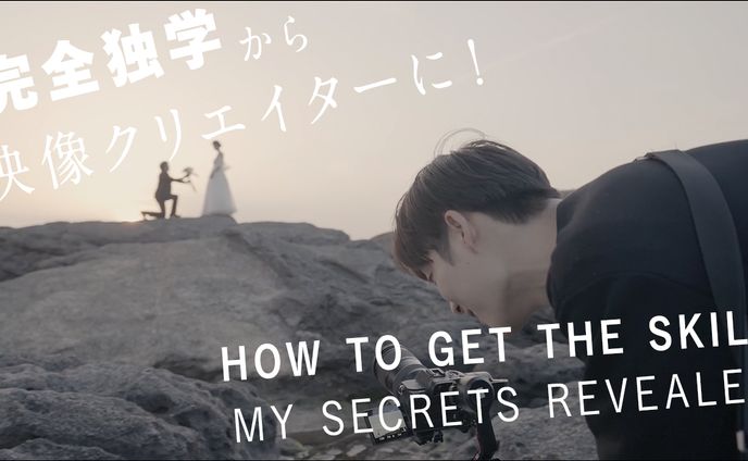 映像クリエイター系サムネイル