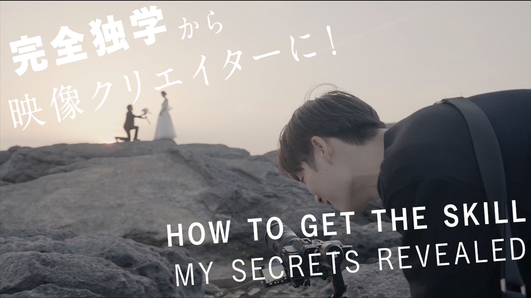 映像クリエイター系サムネイル-1