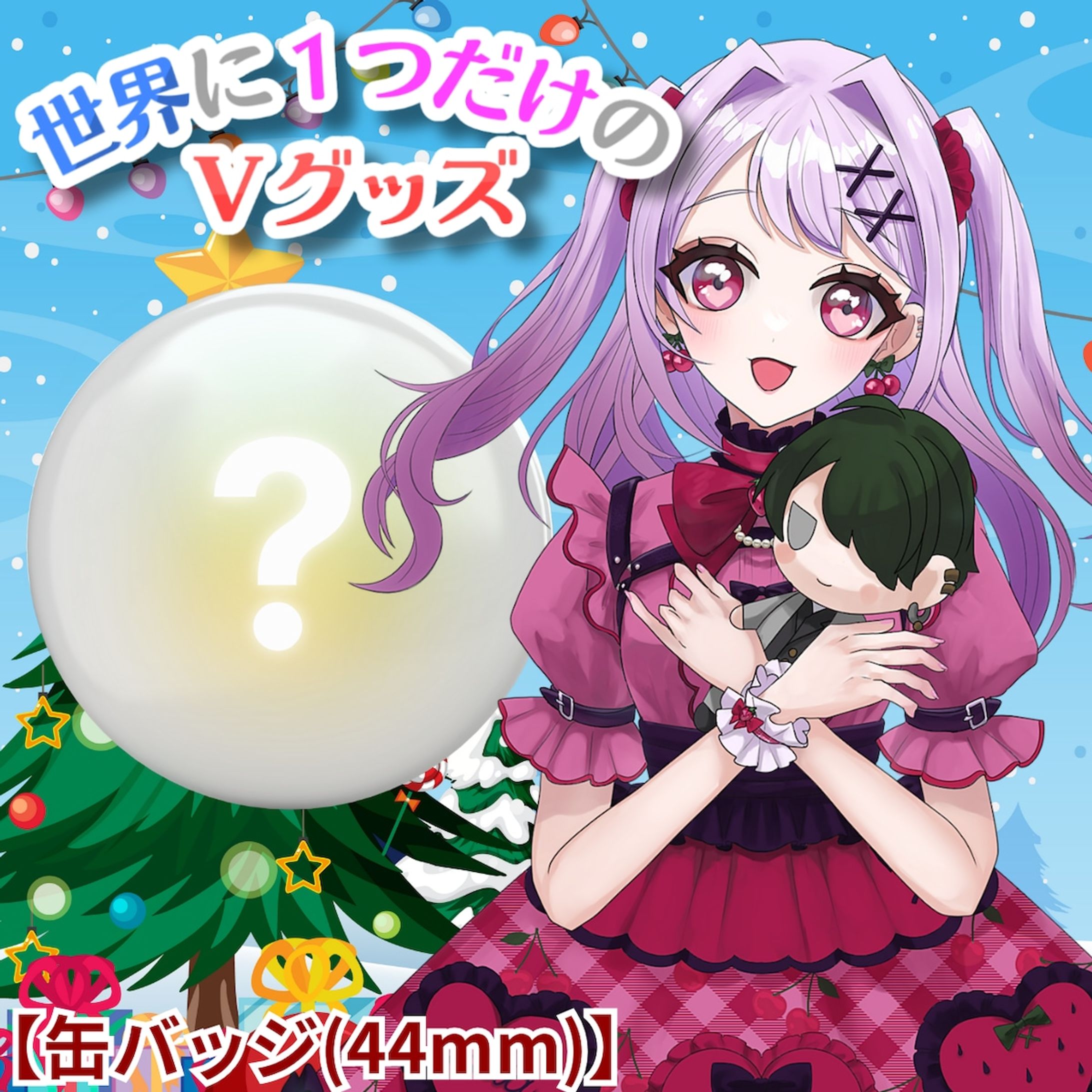 Virtual Fantasia様グッズ販売-1