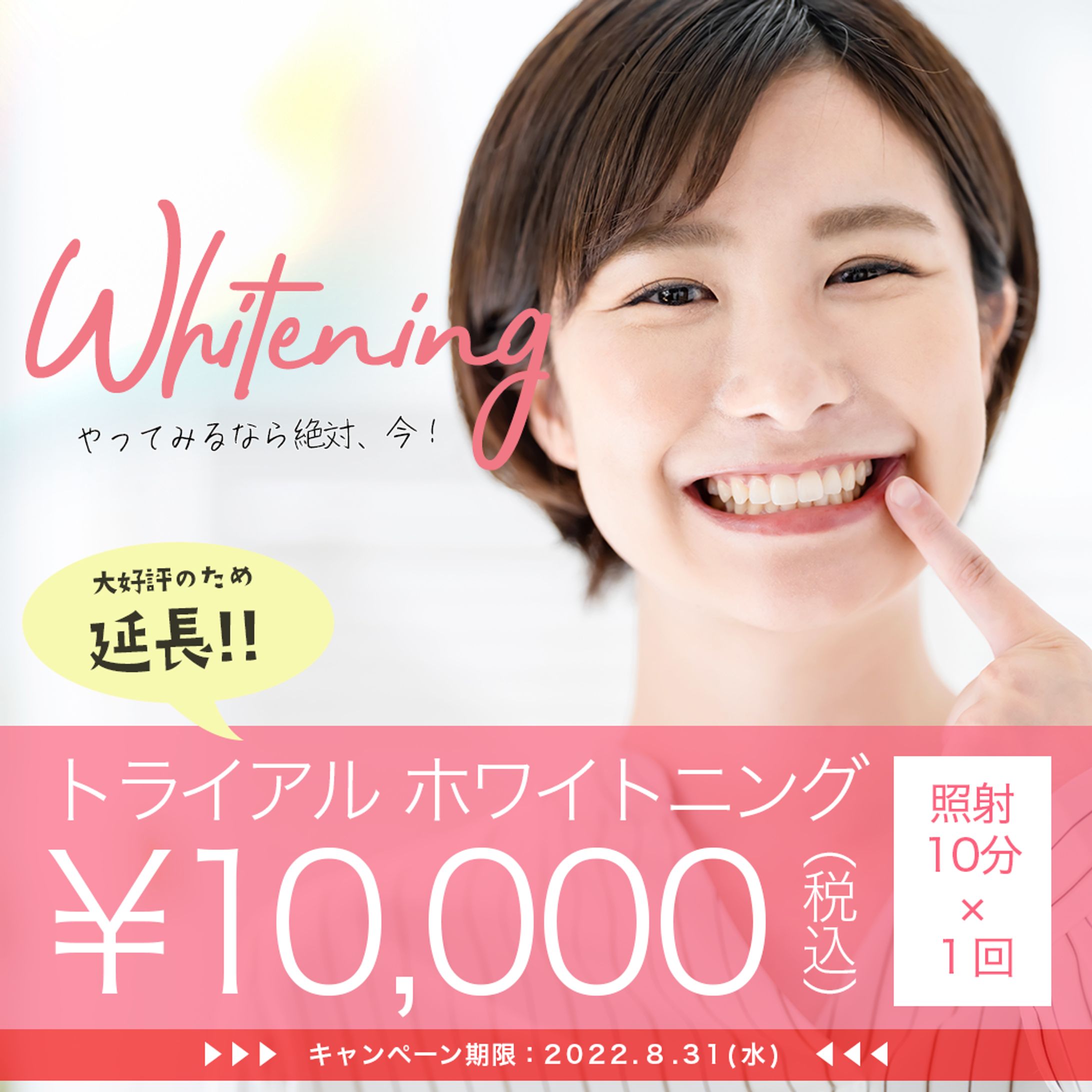 美容ポスター-1