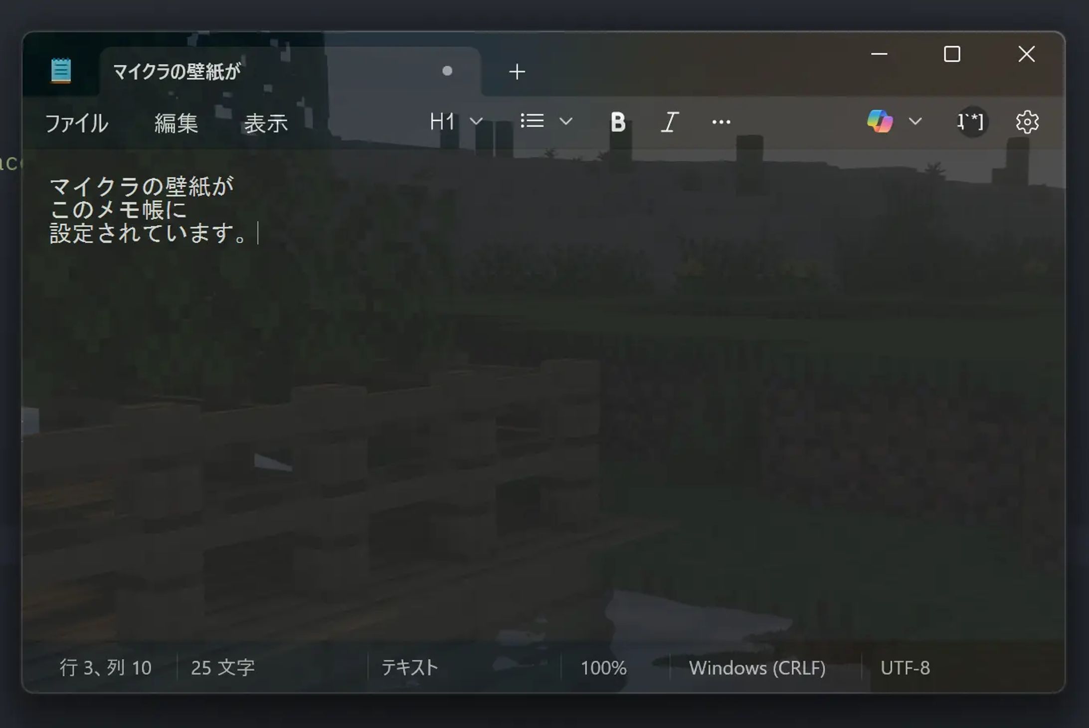 overkami - ウィンドウ壁紙アプリ-1