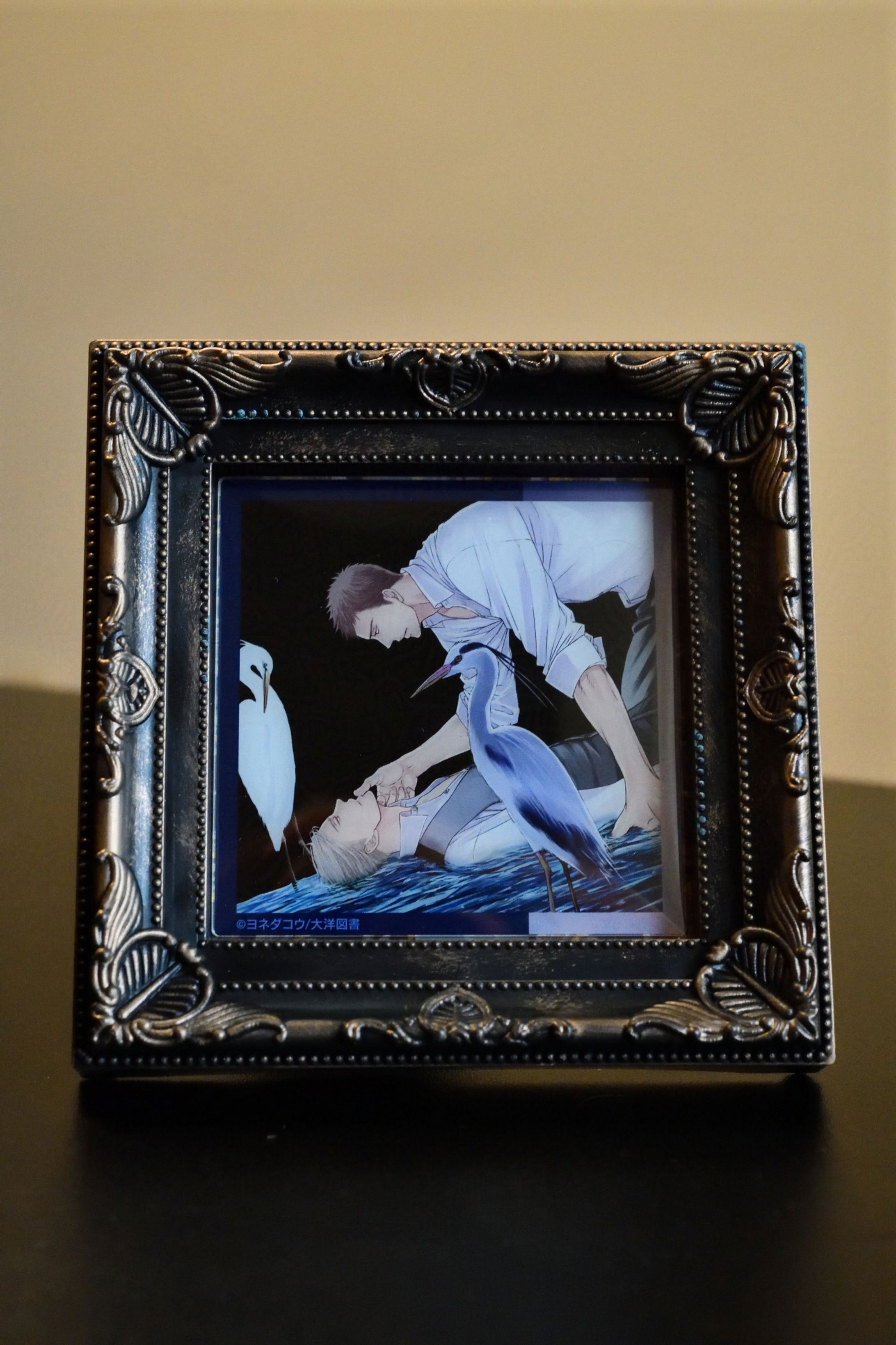 今日の仕事の友（20241201)-1