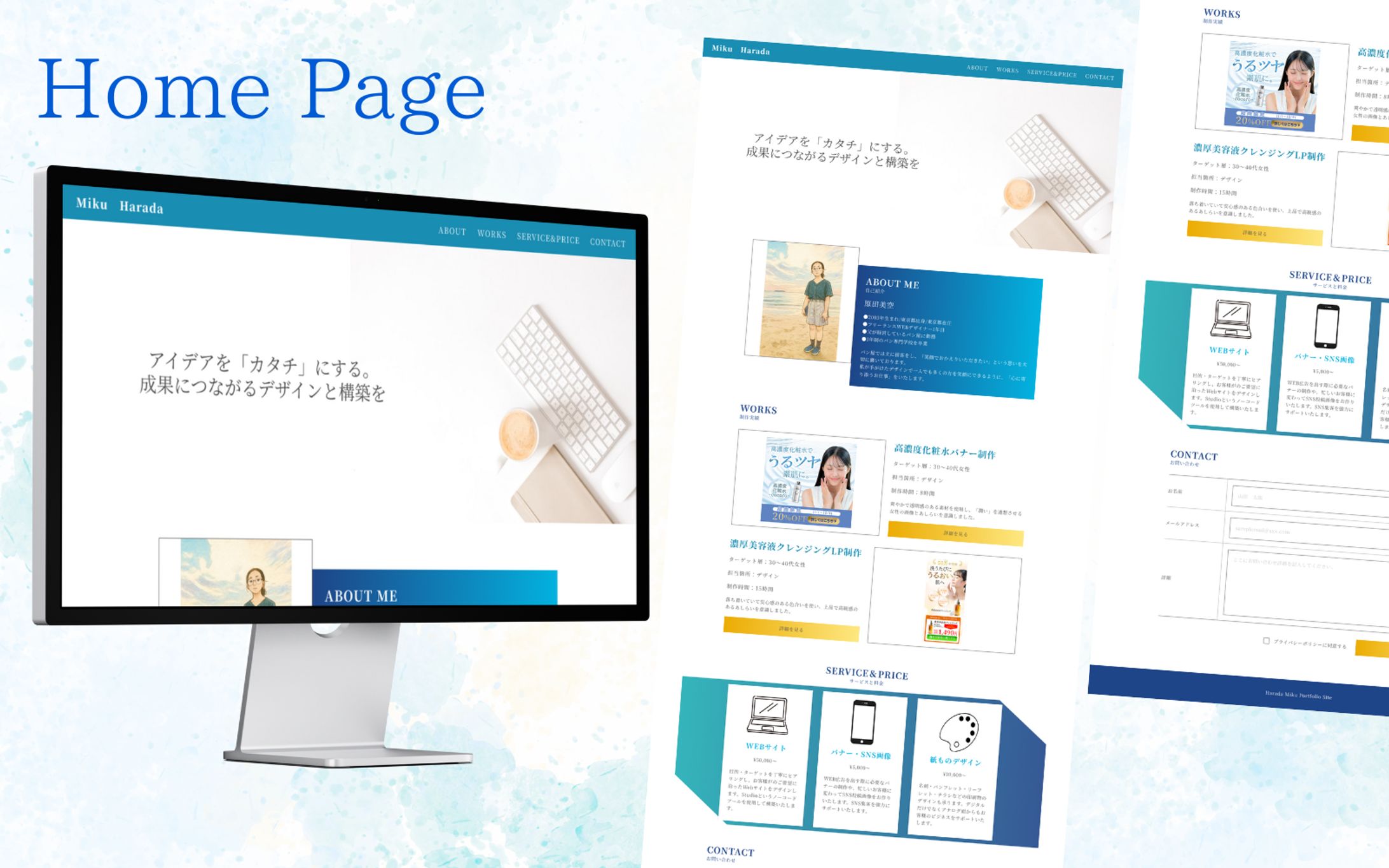 【自主制作】HP-1