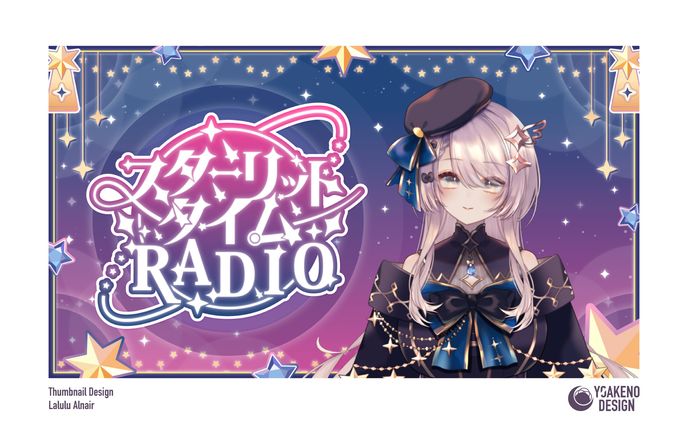 ロゴ・サムネイルデザイン_ラルル・アルナイル様