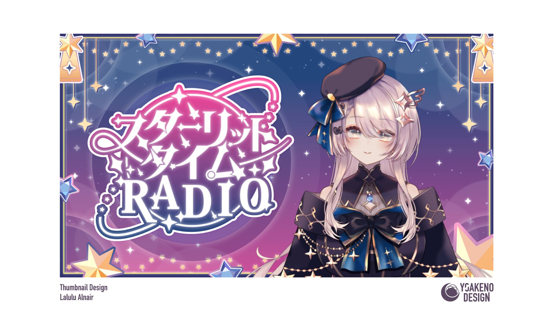 ロゴ・サムネイルデザイン_ラルル・アルナイル様-1