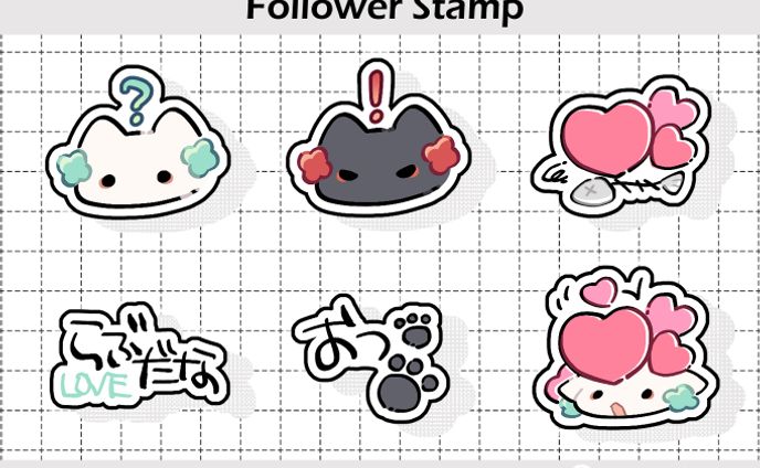 Twitch フォロワースタンプ制作
