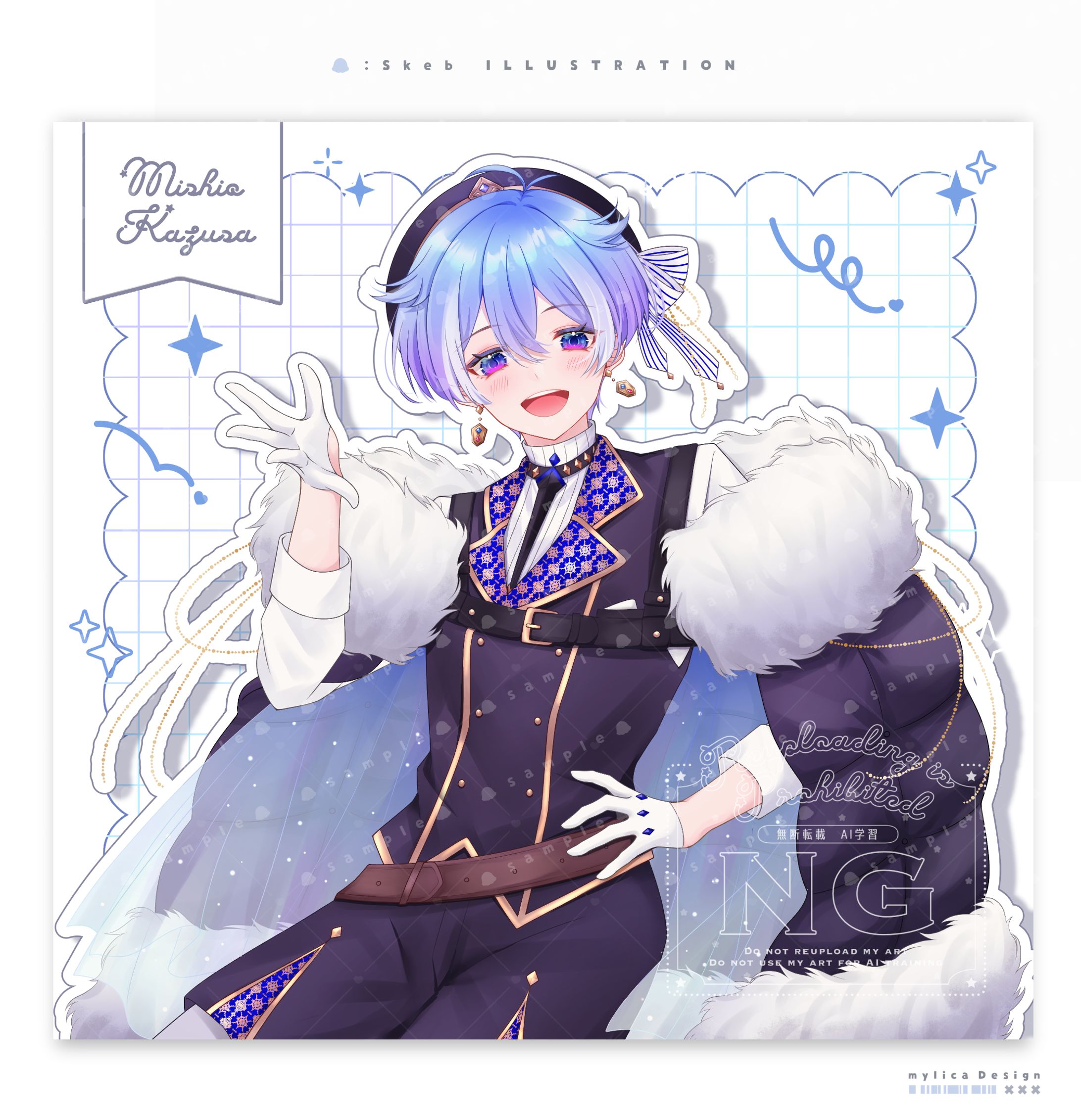 御汐かずさ / Skeb ILLUSTRATION-1