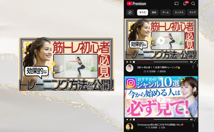 【サムネイル】筋トレ初心者/トレーニング方法サムネイル