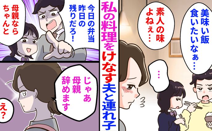 漫画動画、iriamサムネイル