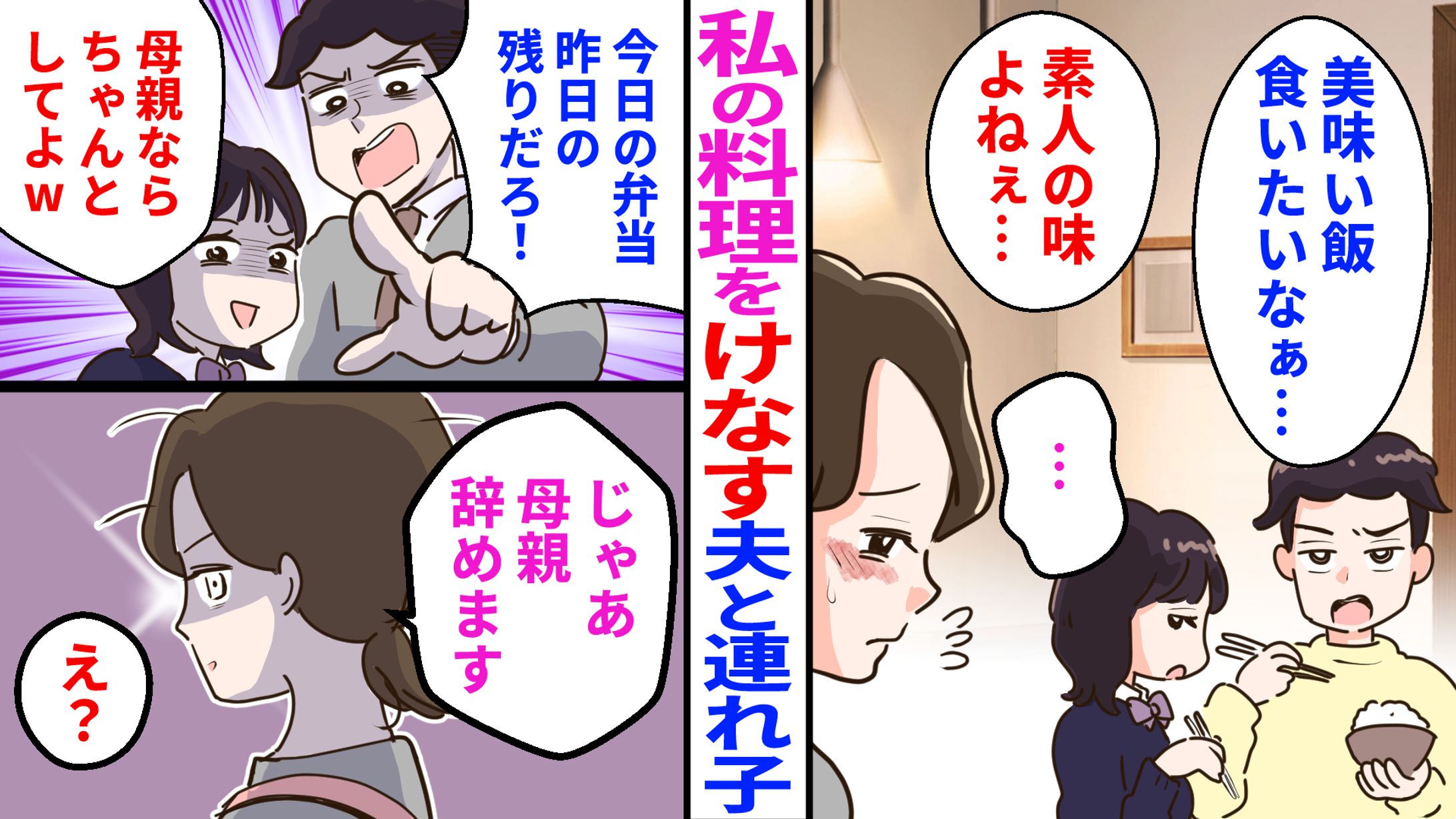【2024年】漫画動画のサムネイル作成-1