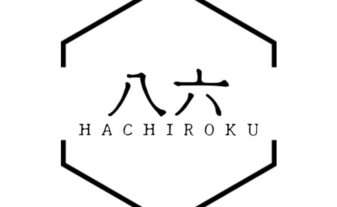 ハチロク企画様・八六亭ロゴ
