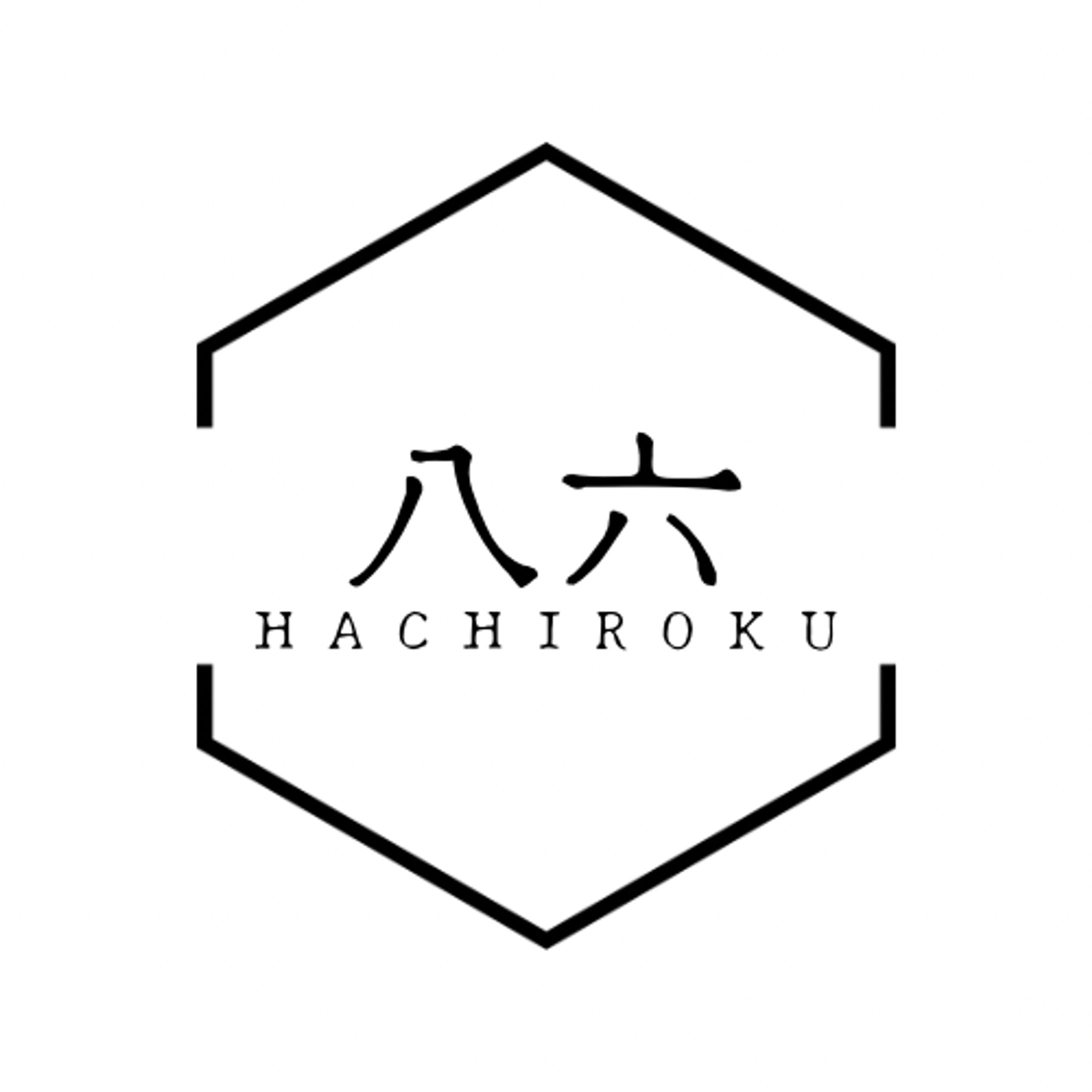 ハチロク企画様・八六亭ロゴ-1