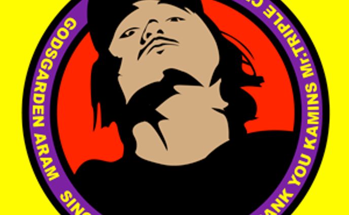 GODSGARDEN ARAM LOGO