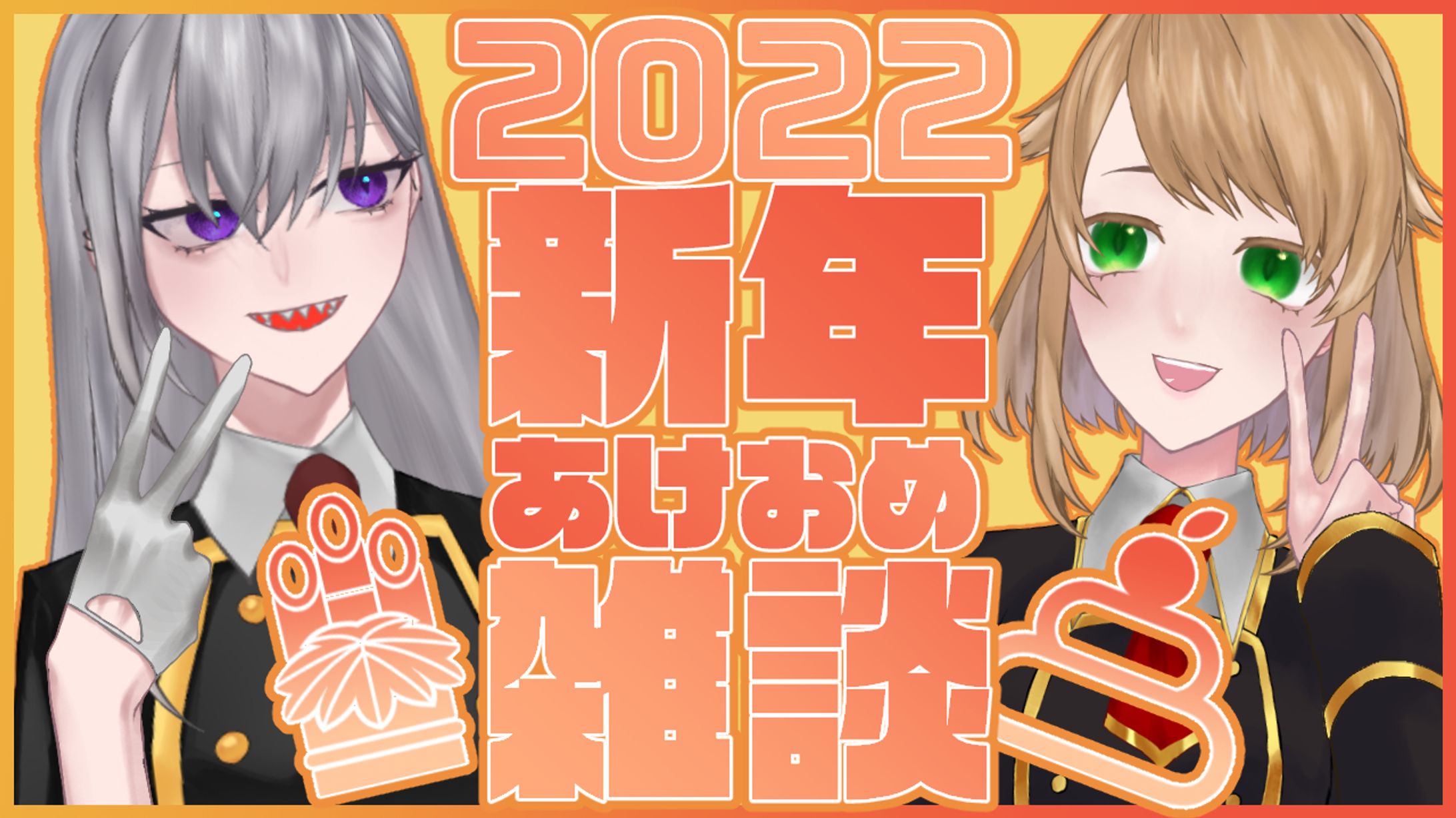 企画サムネイル-1