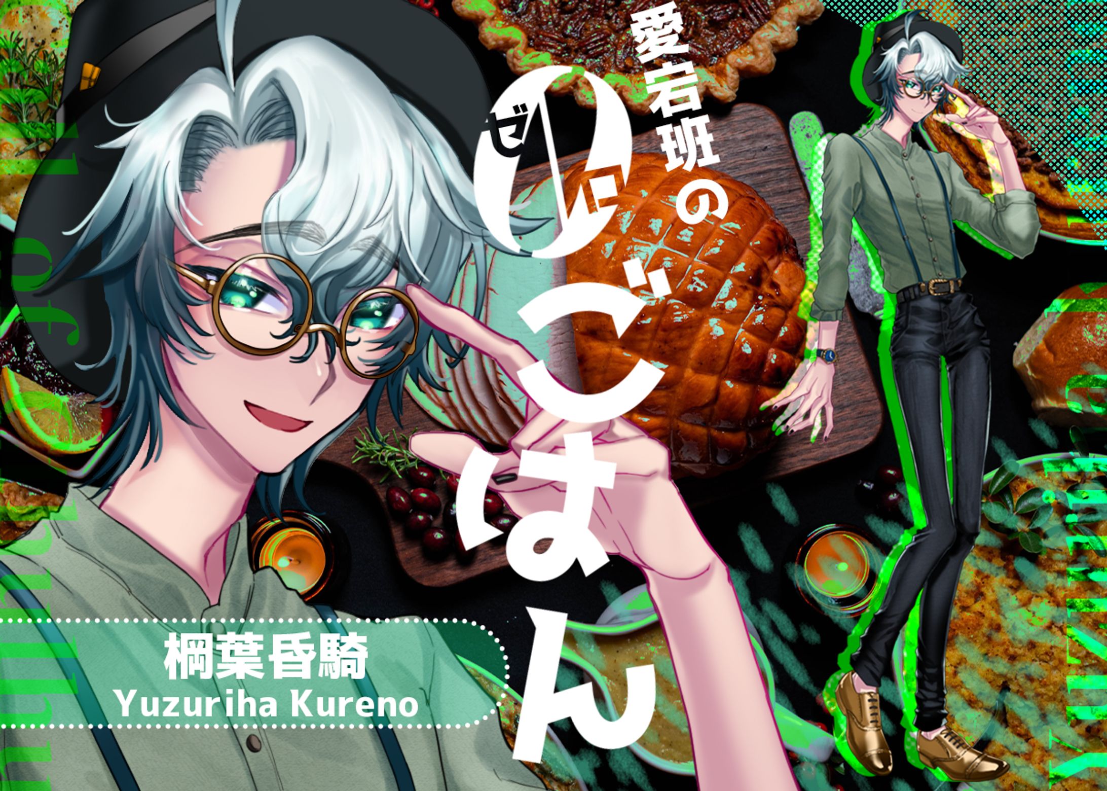 TRPG感覚を味わえる クトゥルフ神話モチーフの2Dアドベンチャー