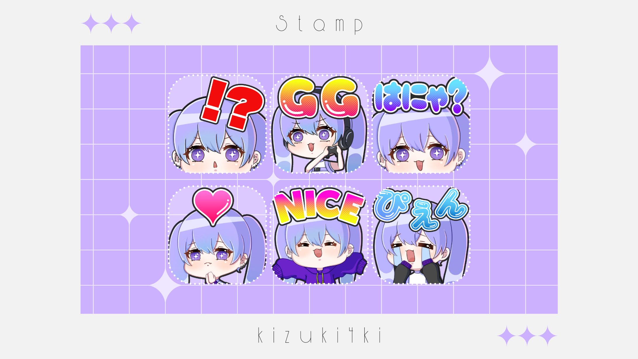 希月紫季￤Stamp-1