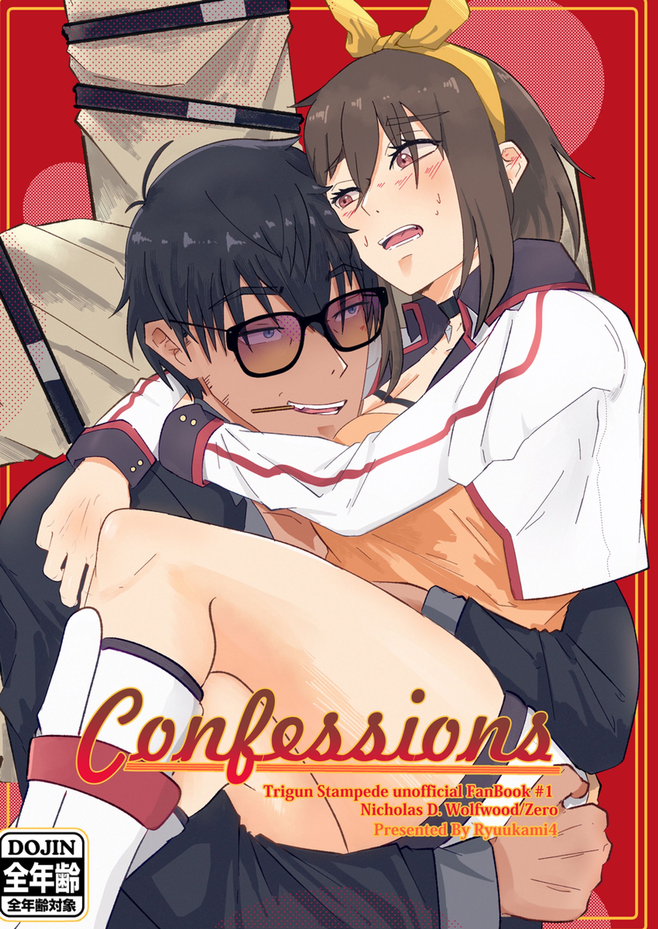 YS| confession R15-1