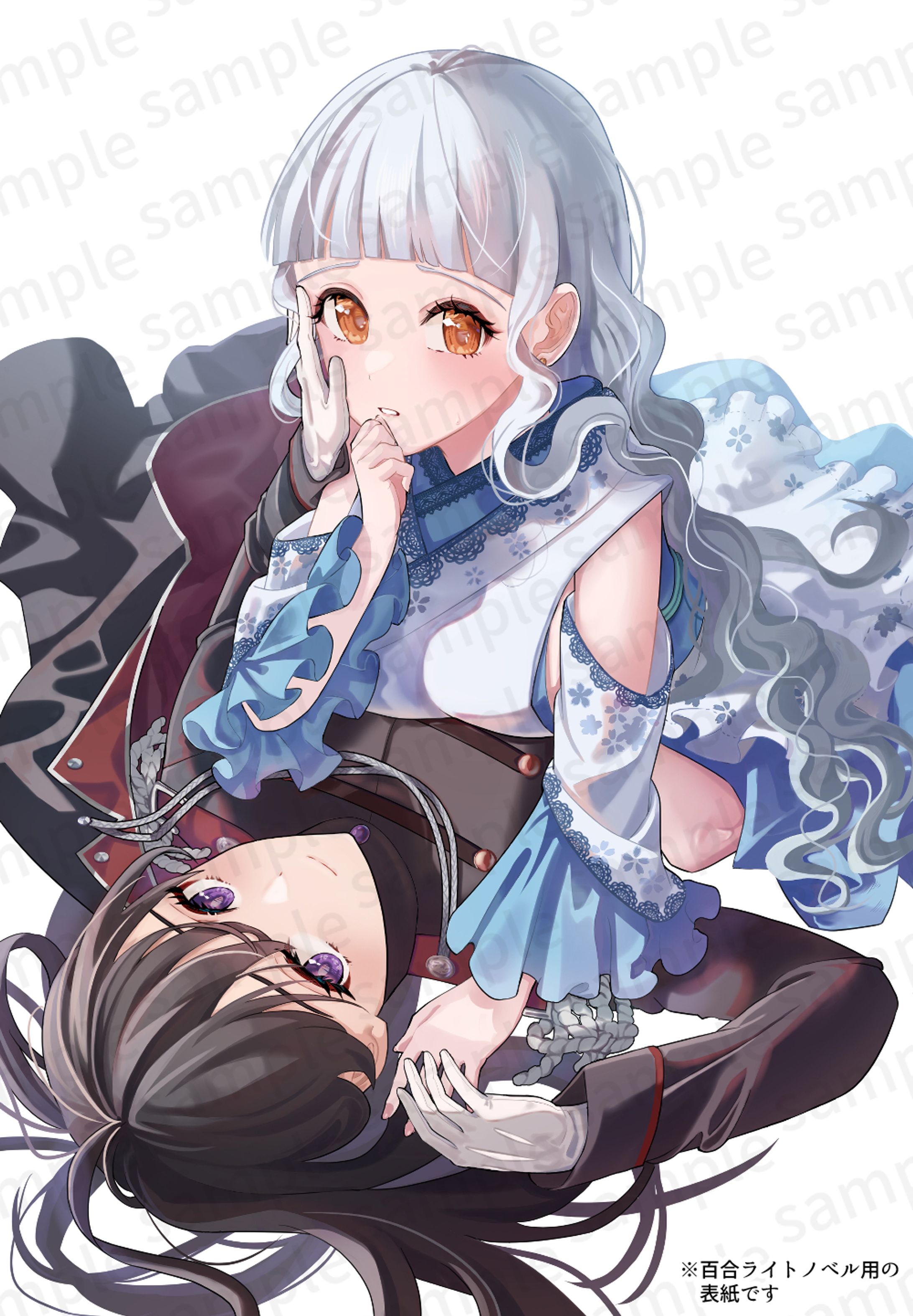 聖女ちゃんと魔王様（納品）-1
