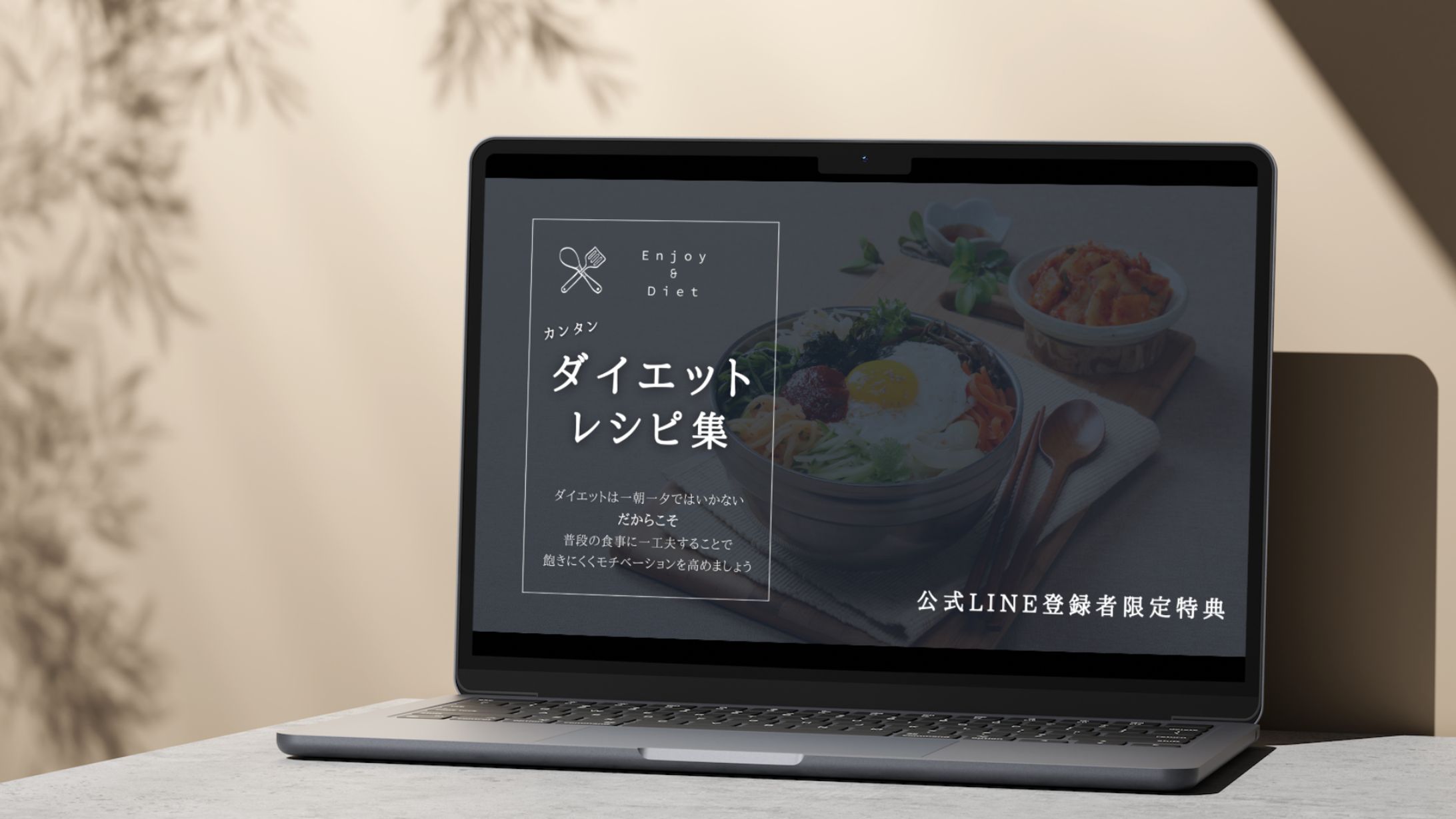 資料④-1