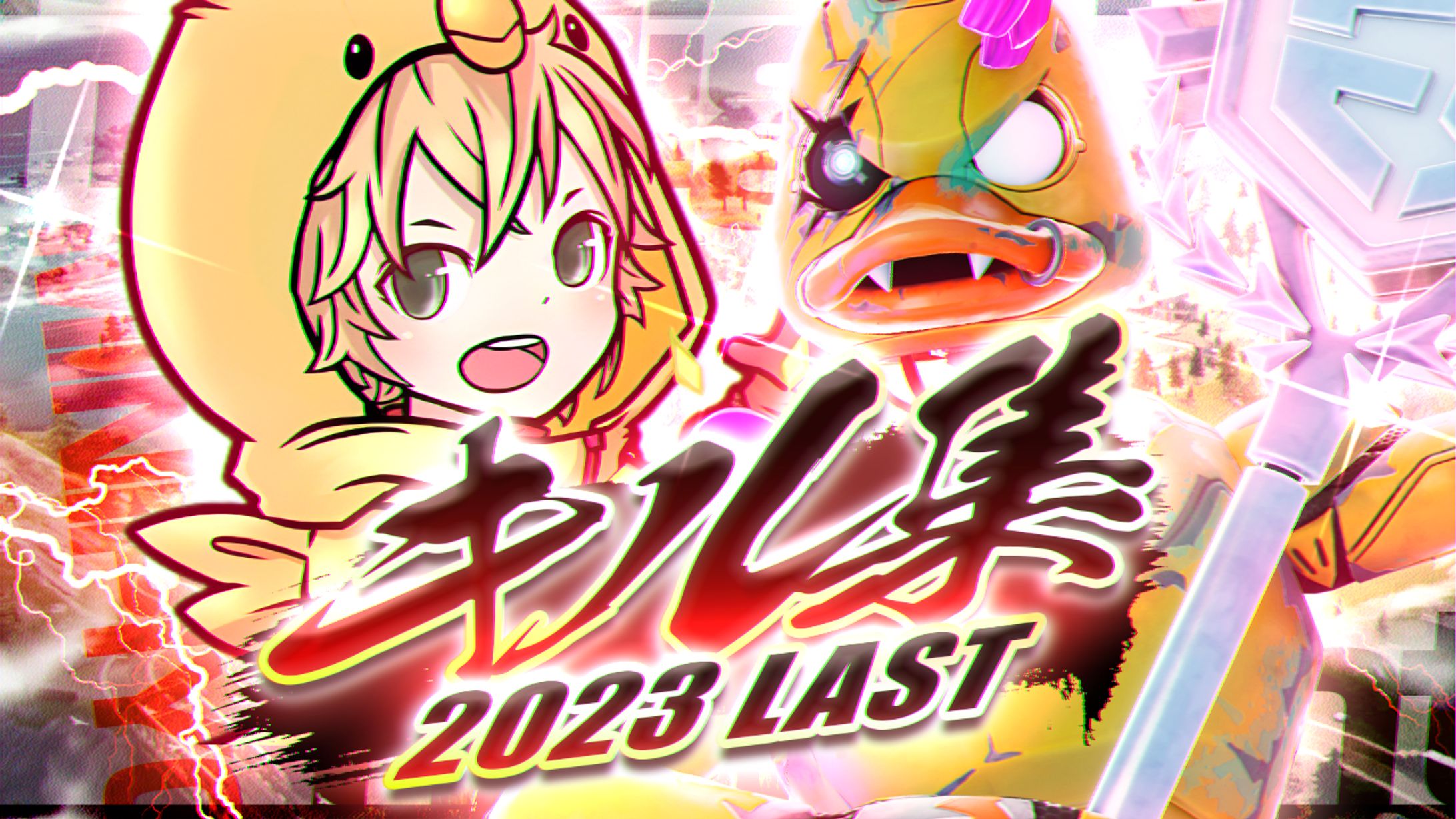 minipiyoさん宛てサムネイル-1