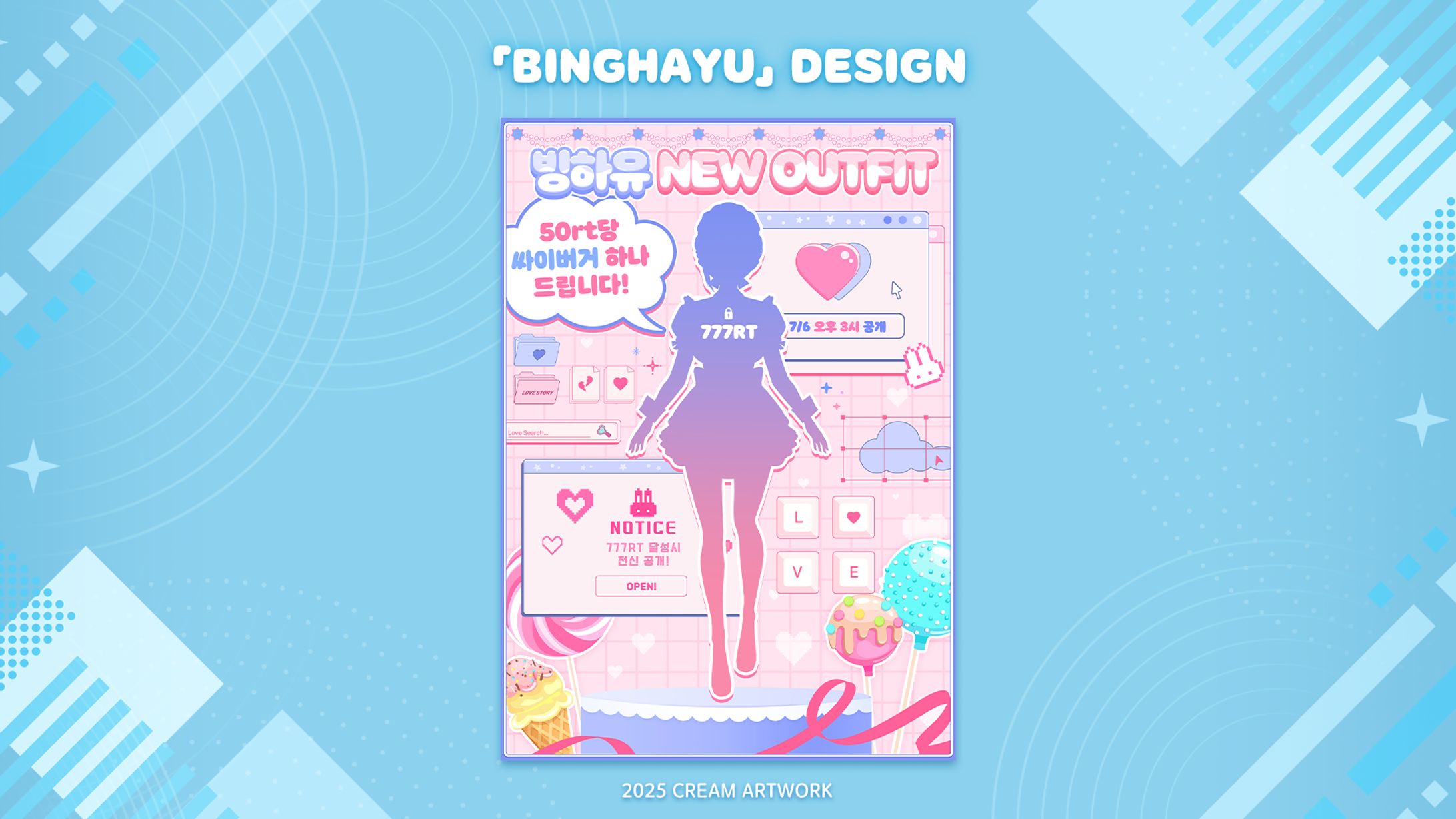 【Binghayu】✦ Design-1