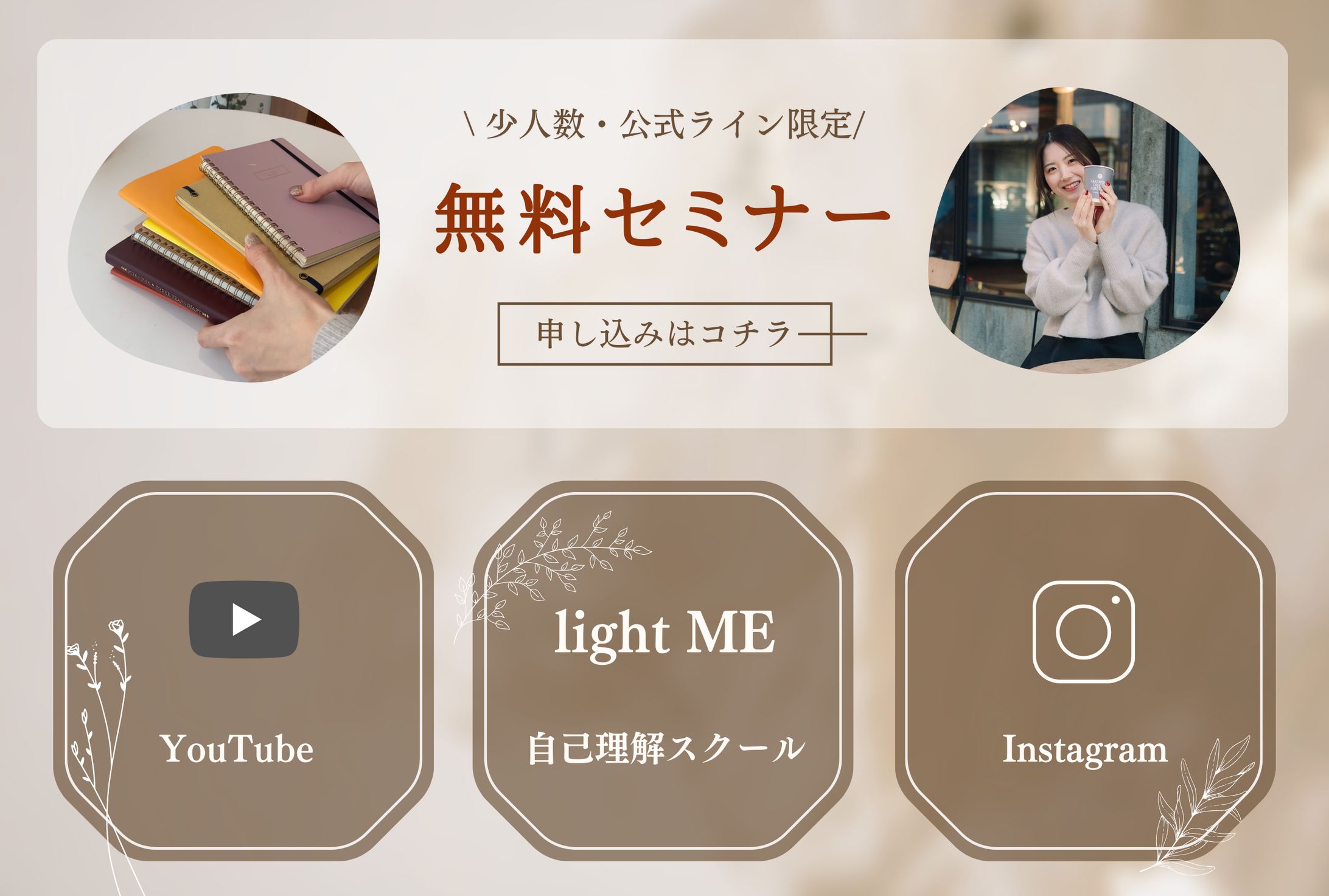 リッチメニュー-1
