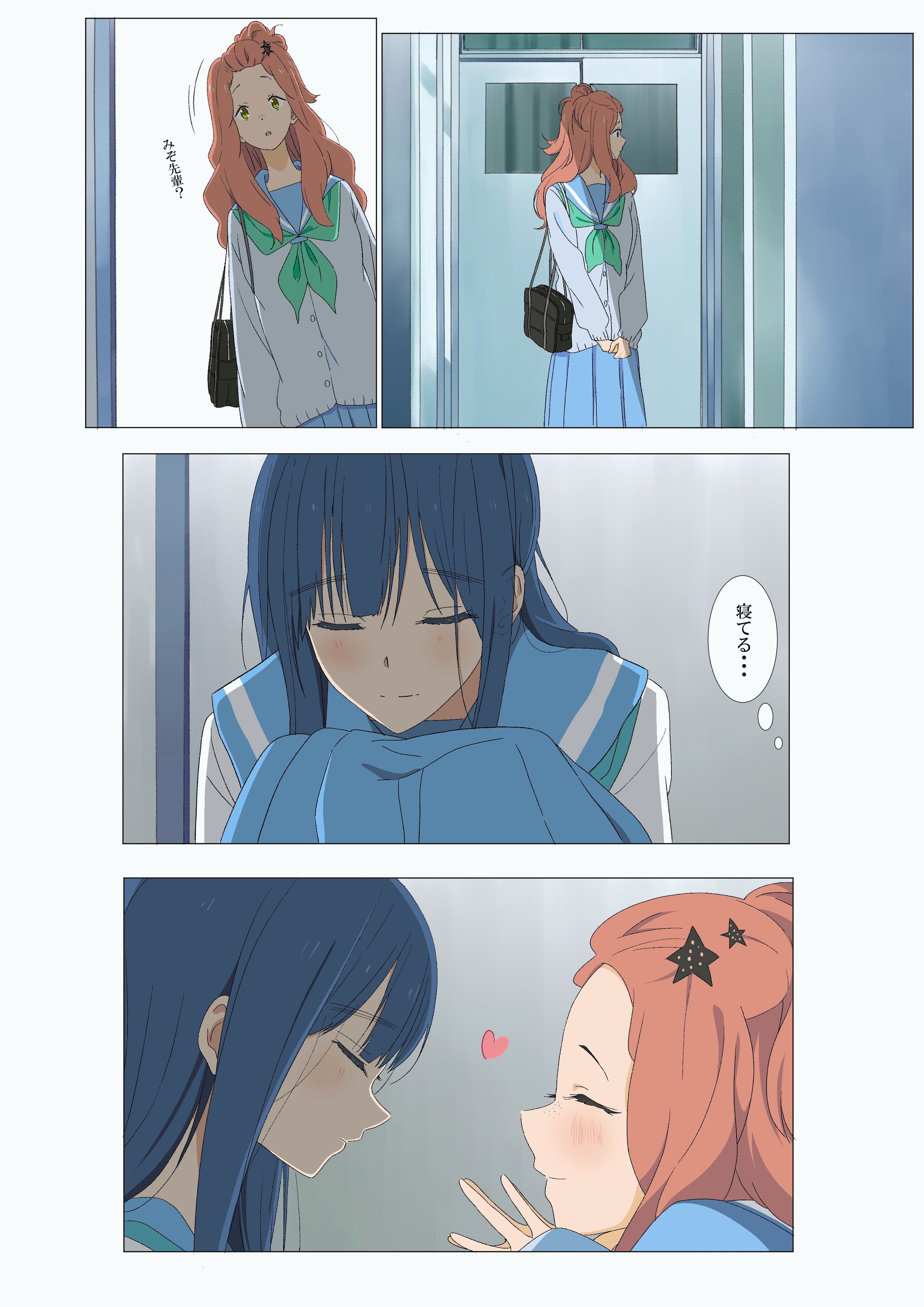 リズと青い鳥 -1