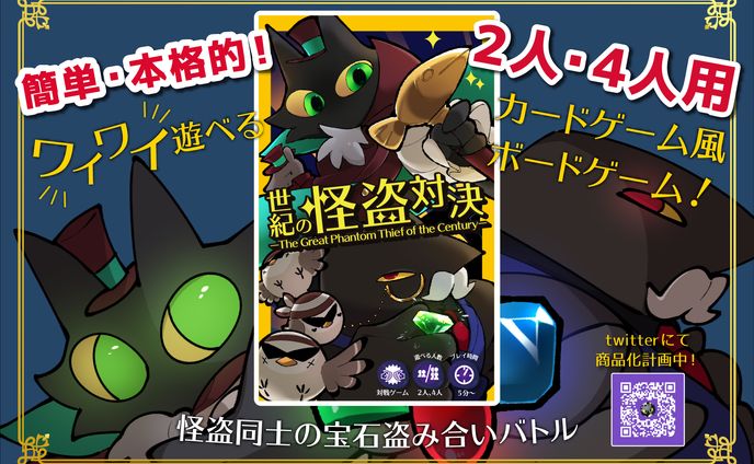 ボードゲーム、エディトリアル