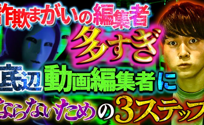 【まとめ】サムネイルの制作実績