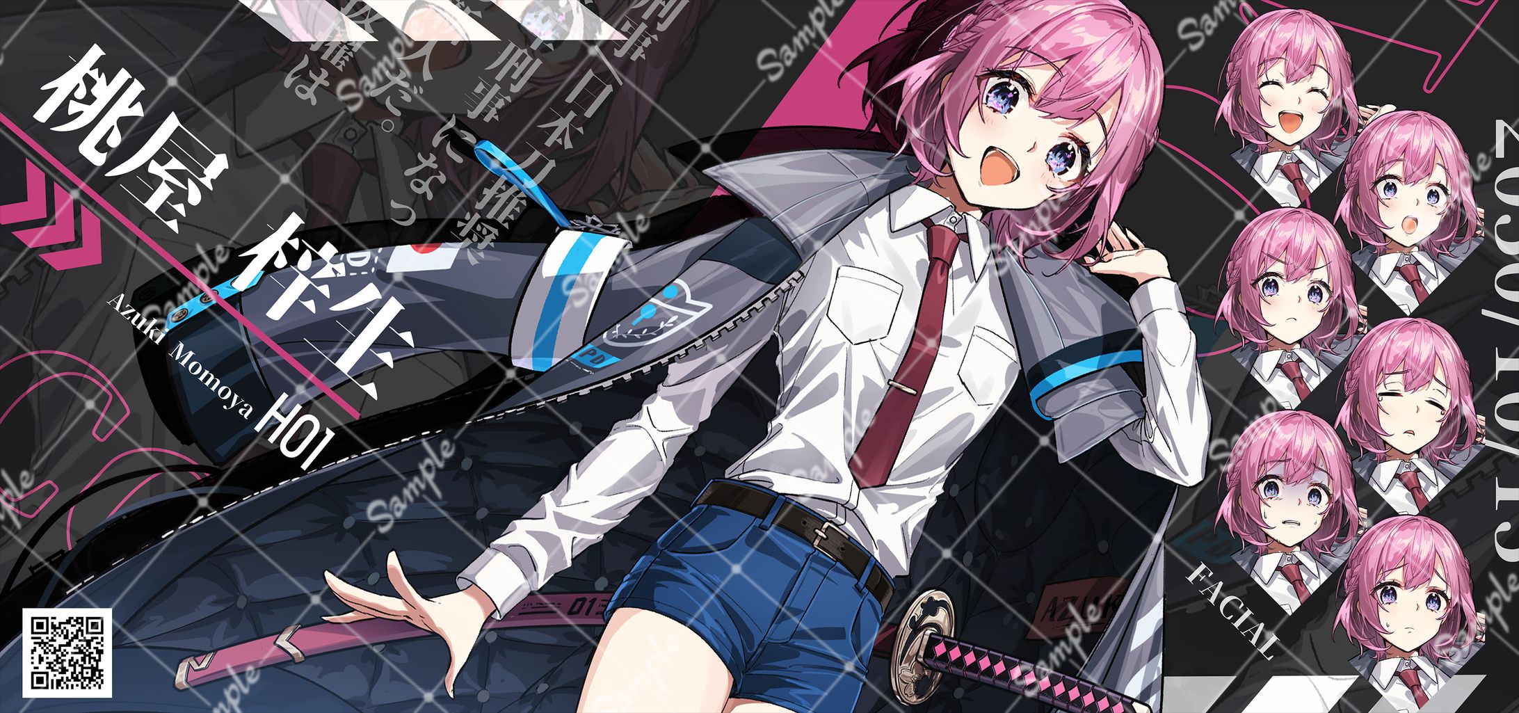 【SKIMA依頼】VOID　HO1-1