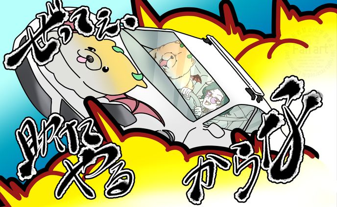 にじさんじGTA FA 魁星ｻﾏ