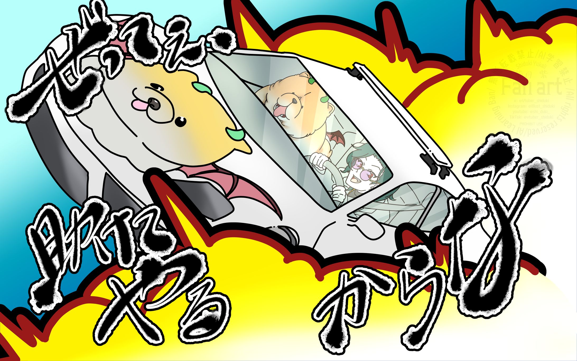 にじさんじGTA FA 魁星ｻﾏ-1