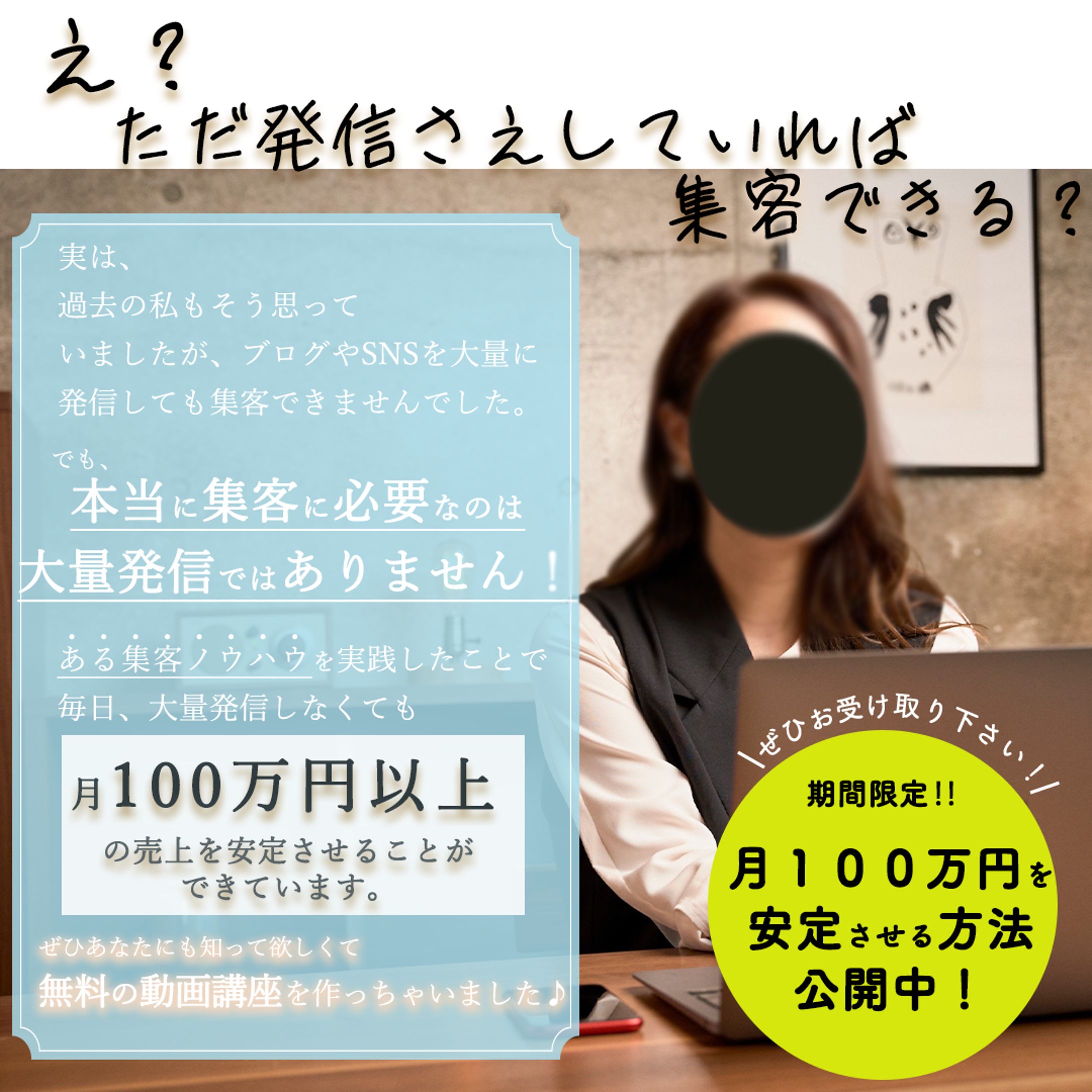 バナー＃４-1