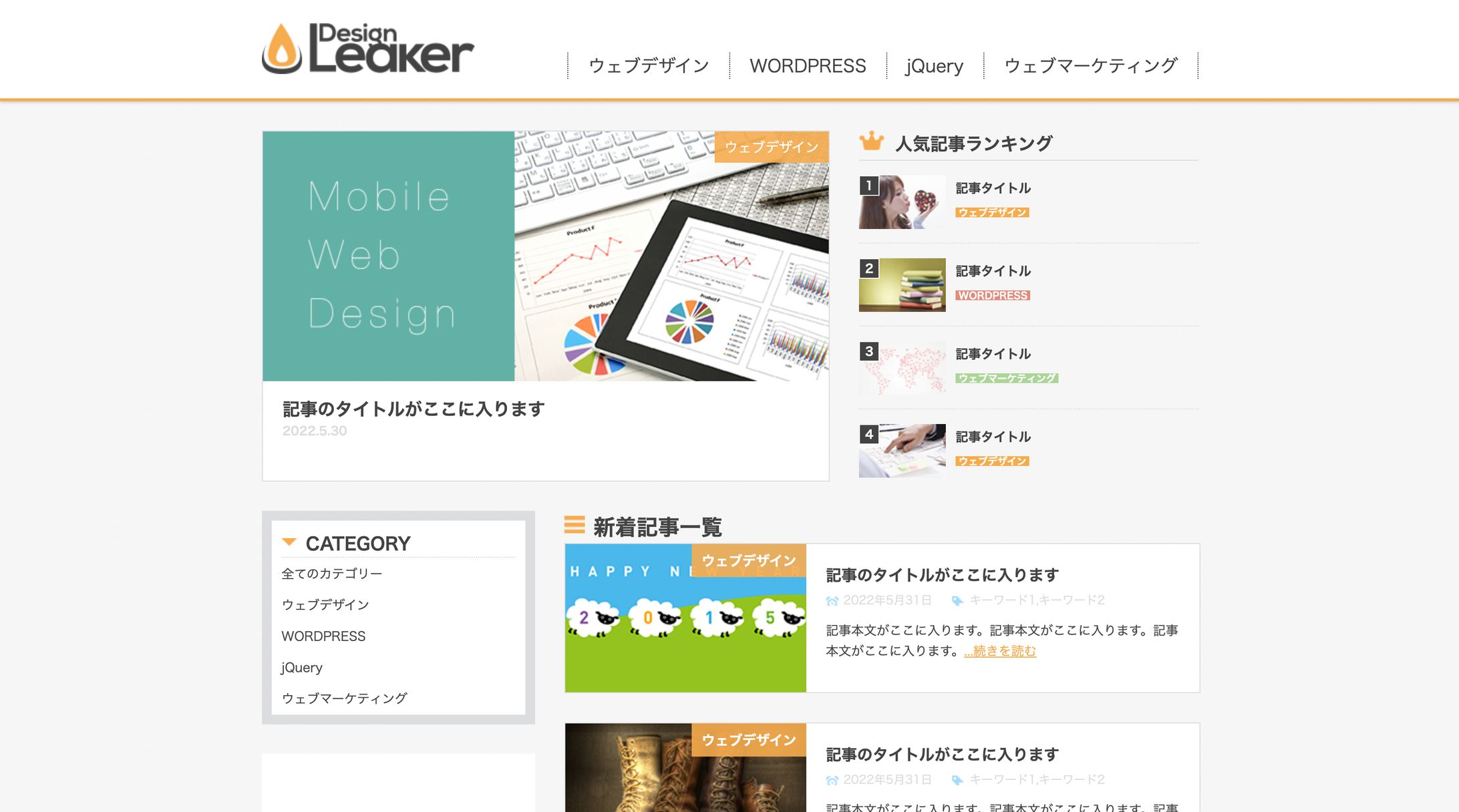 情報サイト-1