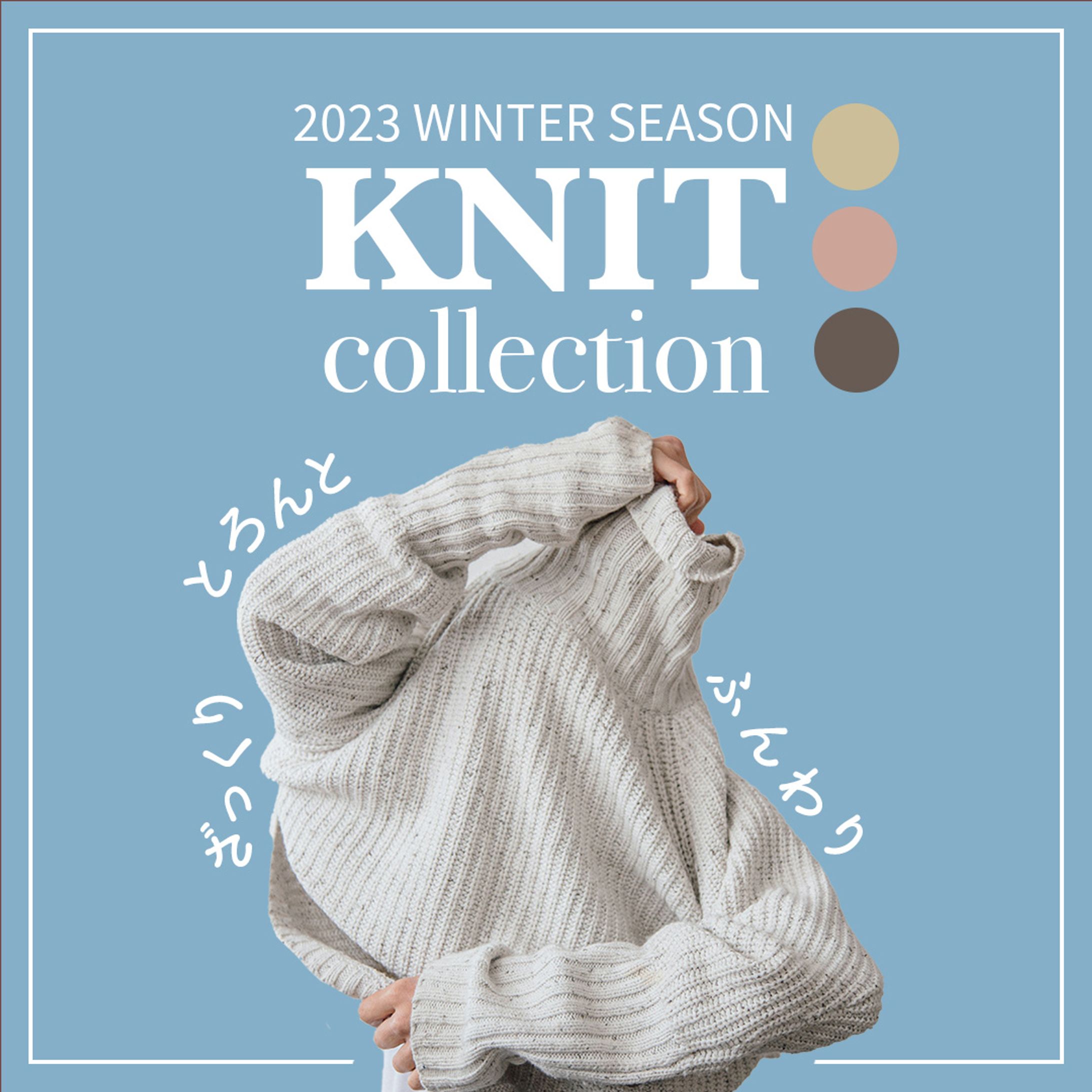 女性ファッション-1