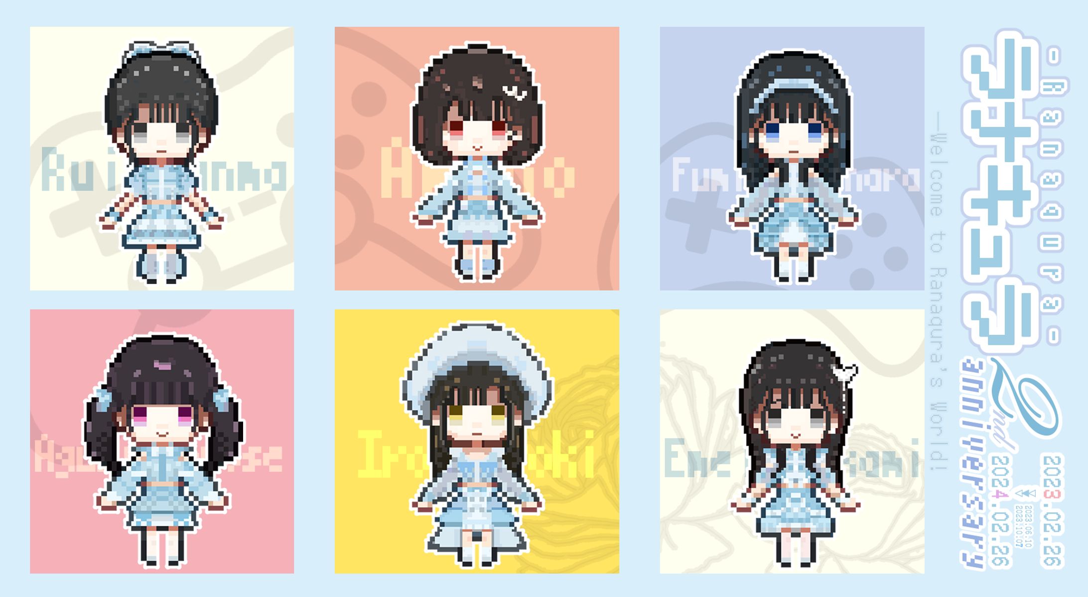 ラナキュラ　ファンアート-1