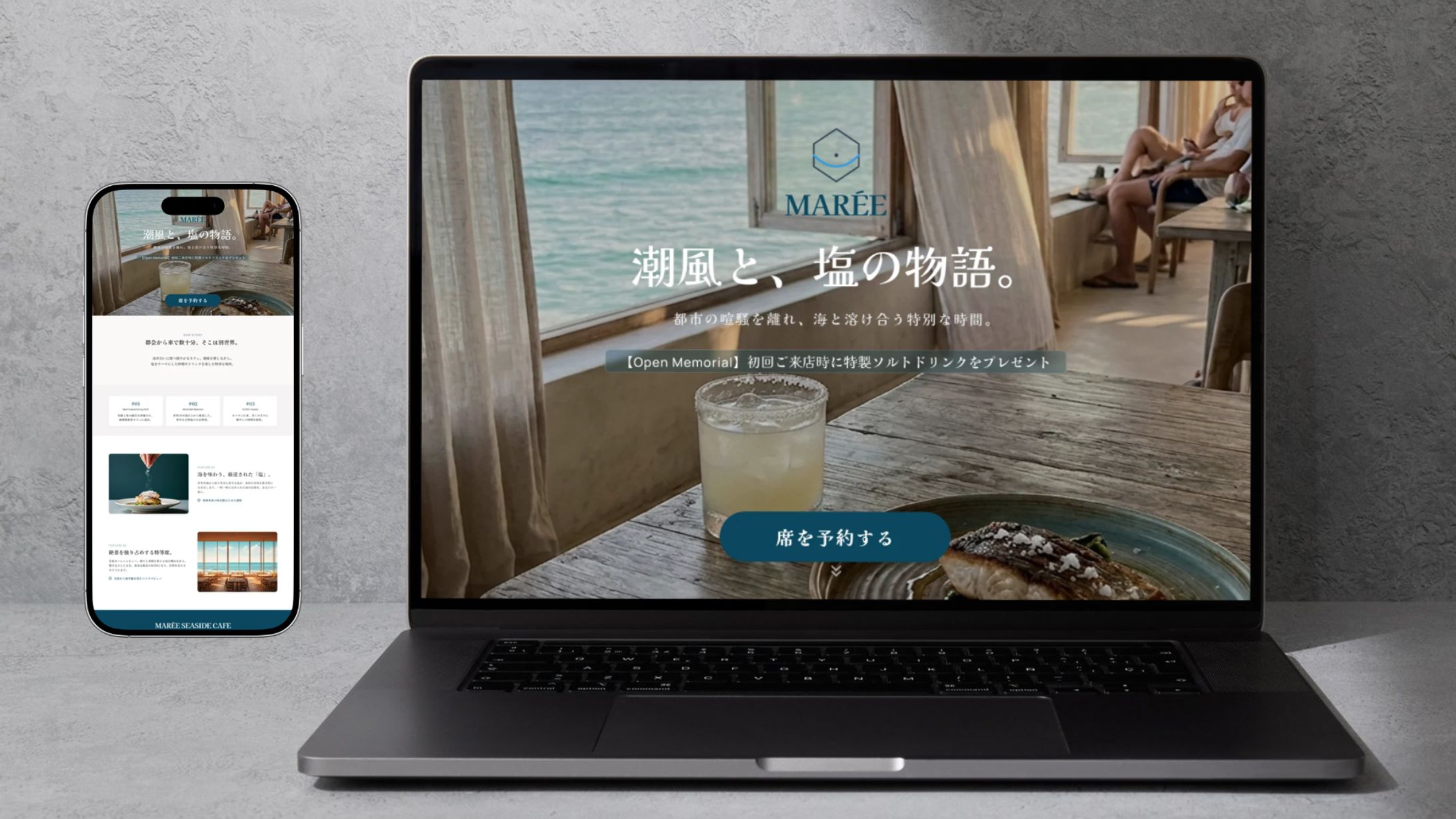 海風の塩カフェ_LP-1