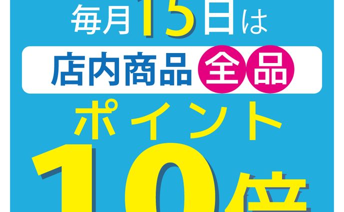 セールPOP