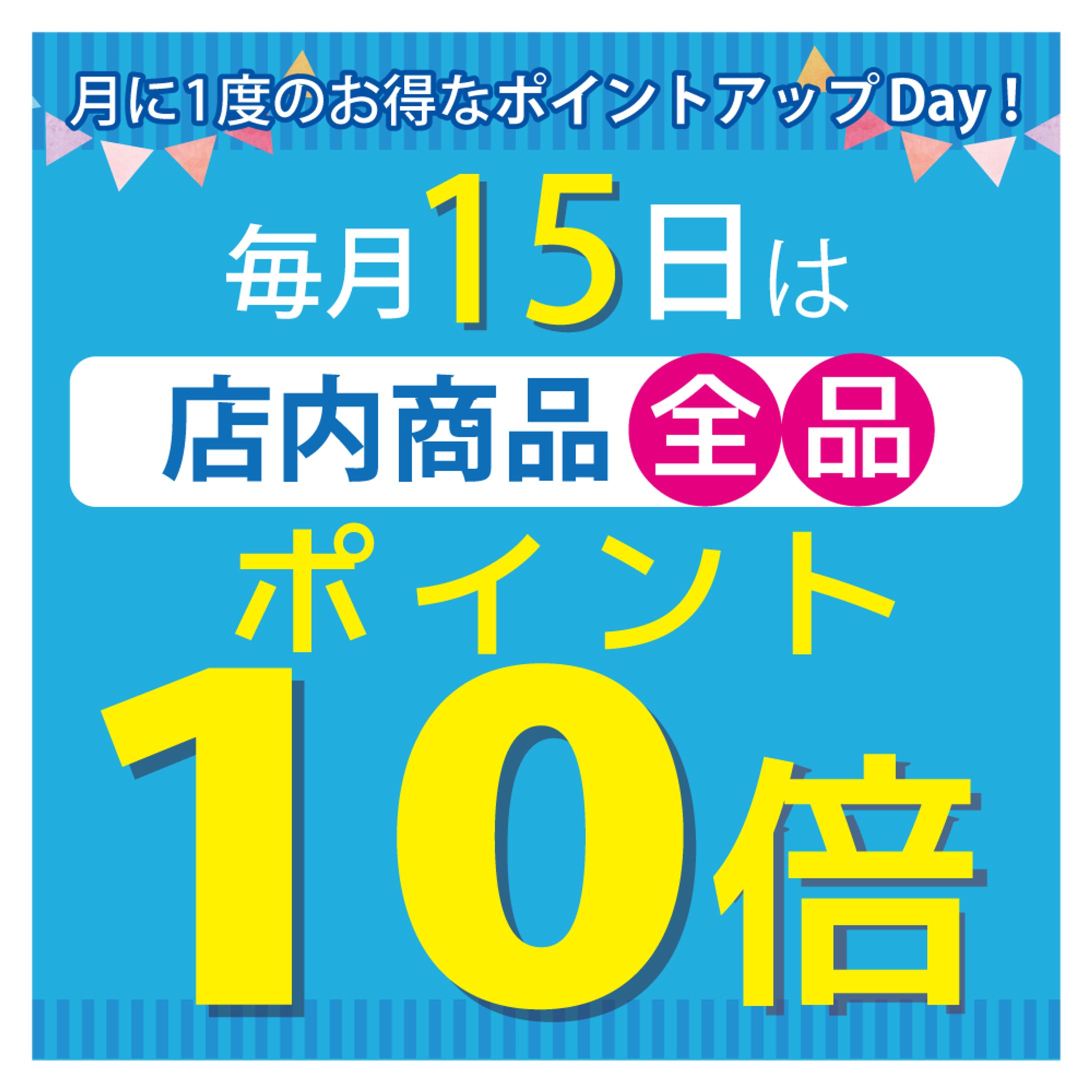 セールPOP-1