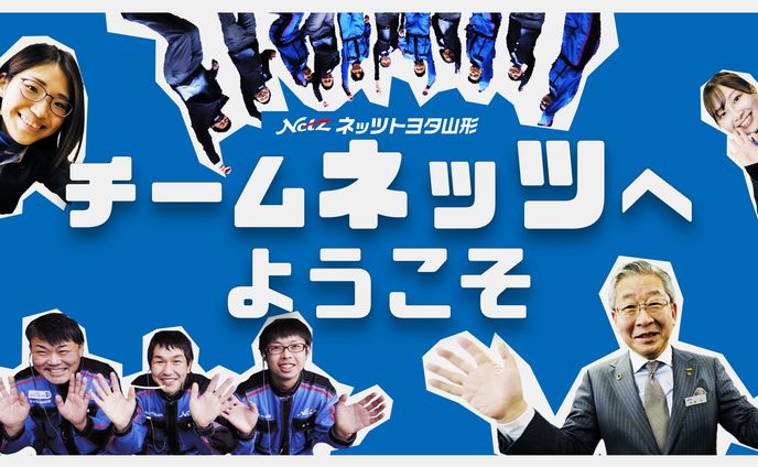 YouTubeサムネイル